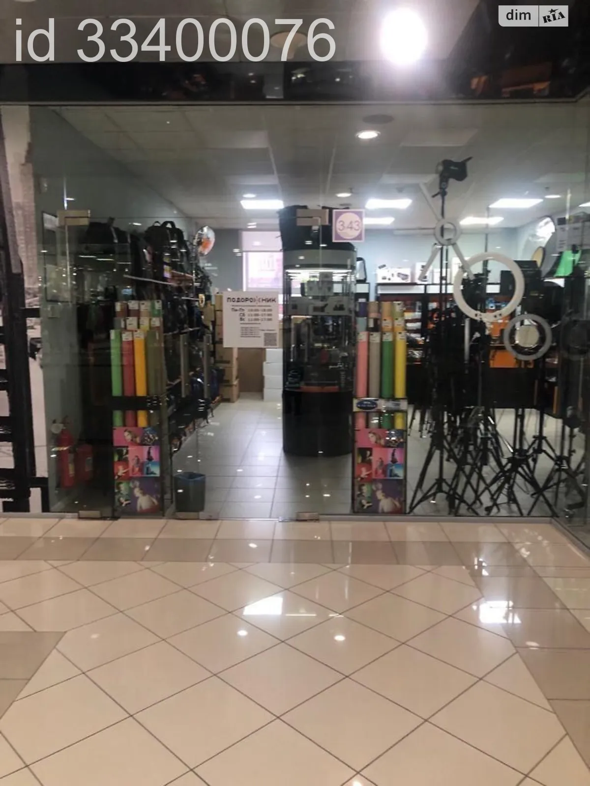 Продается помещения свободного назначения 166.7 кв. м в 20-этажном здании, цена: 280000 $ - фото 1