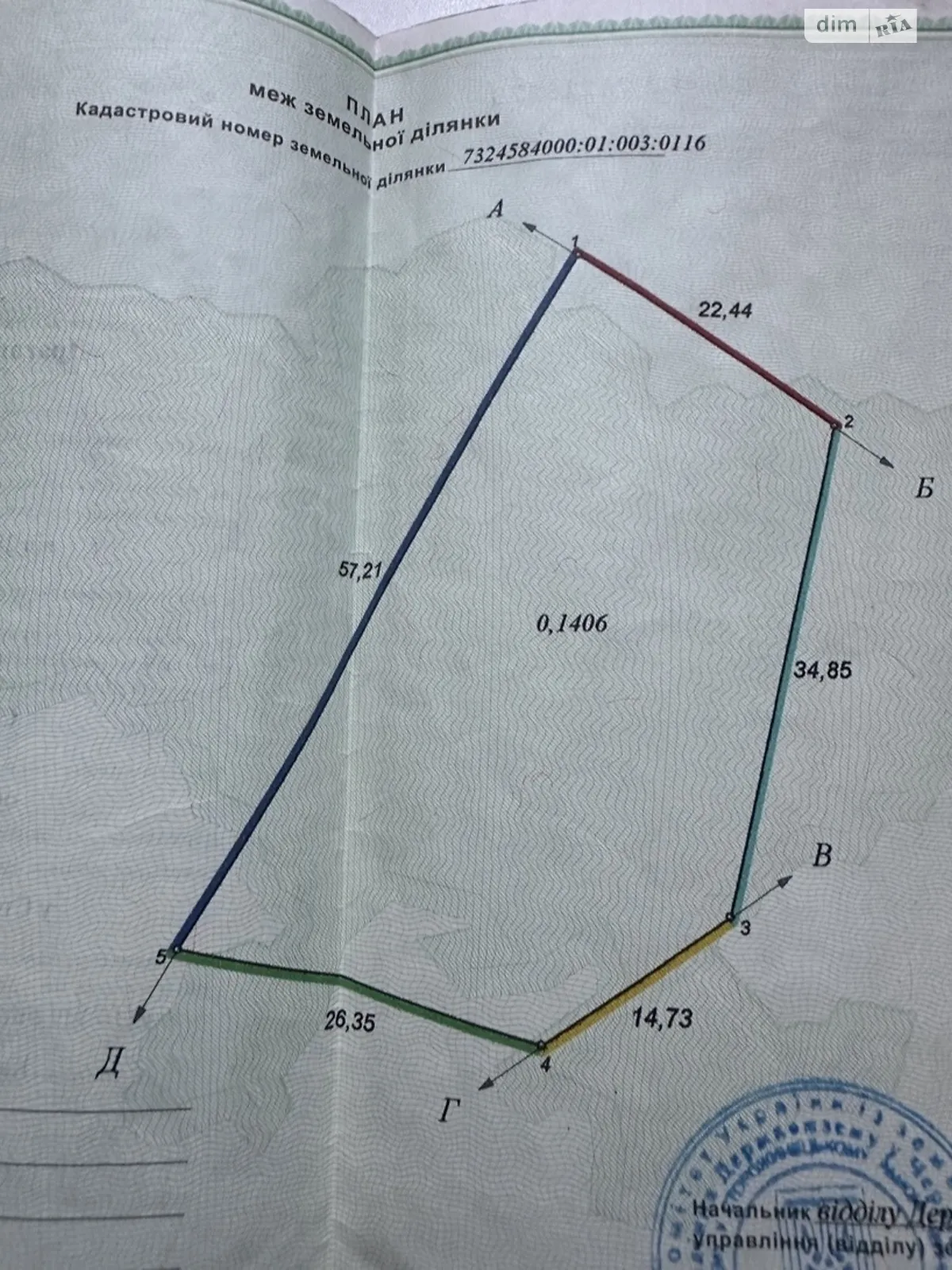 Продается земельный участок 14 соток в Черновицкой области, цена: 14000 $ - фото 1