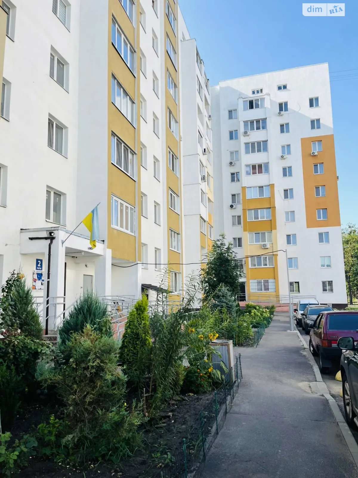Продается 1-комнатная квартира 41.7 кв. м в Харькове, ул. Мира, 27 - фото 1
