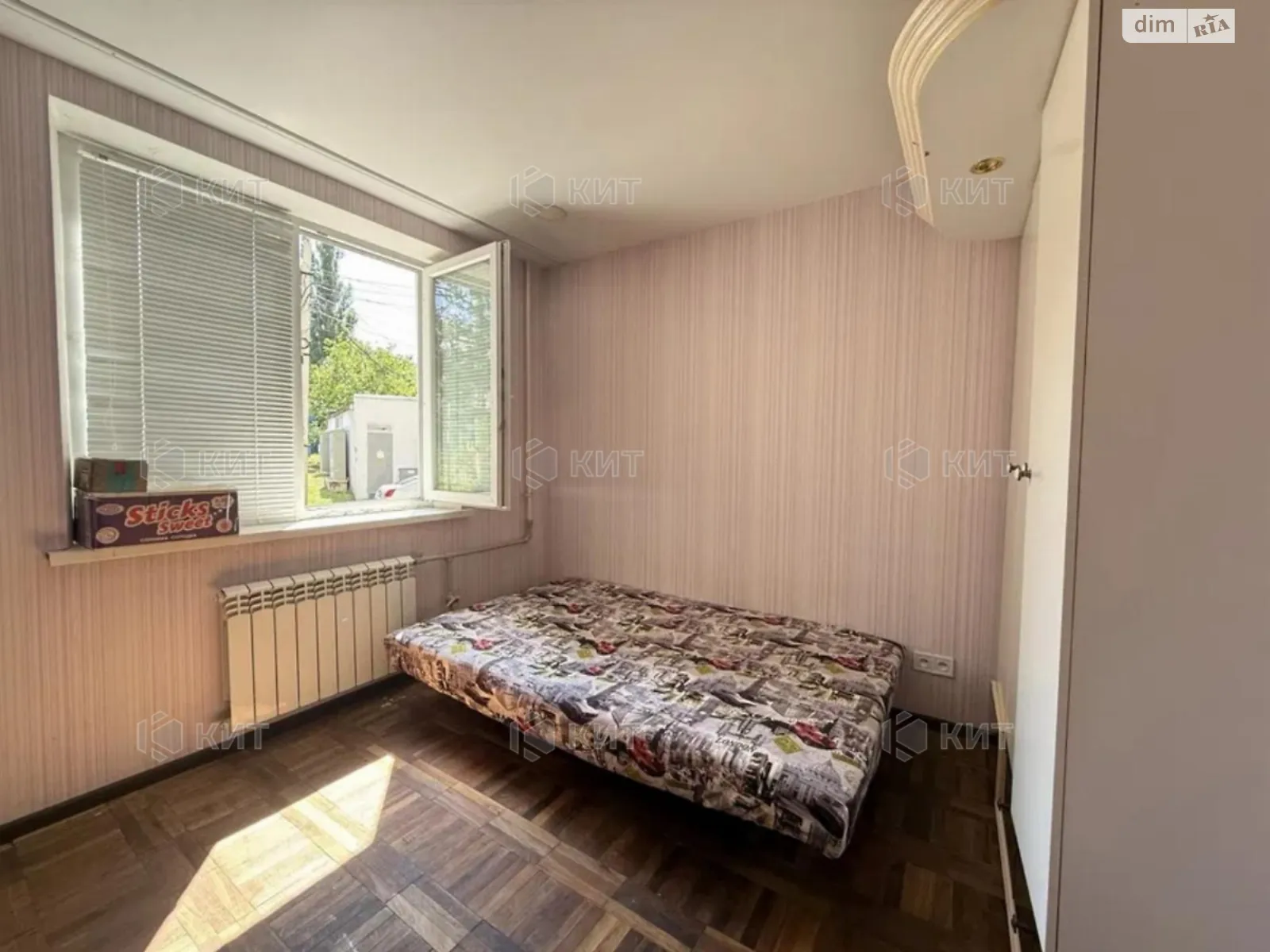 Продается 2-комнатная квартира 45 кв. м в Харькове, ул. Леся Сердюка, 26 - фото 1