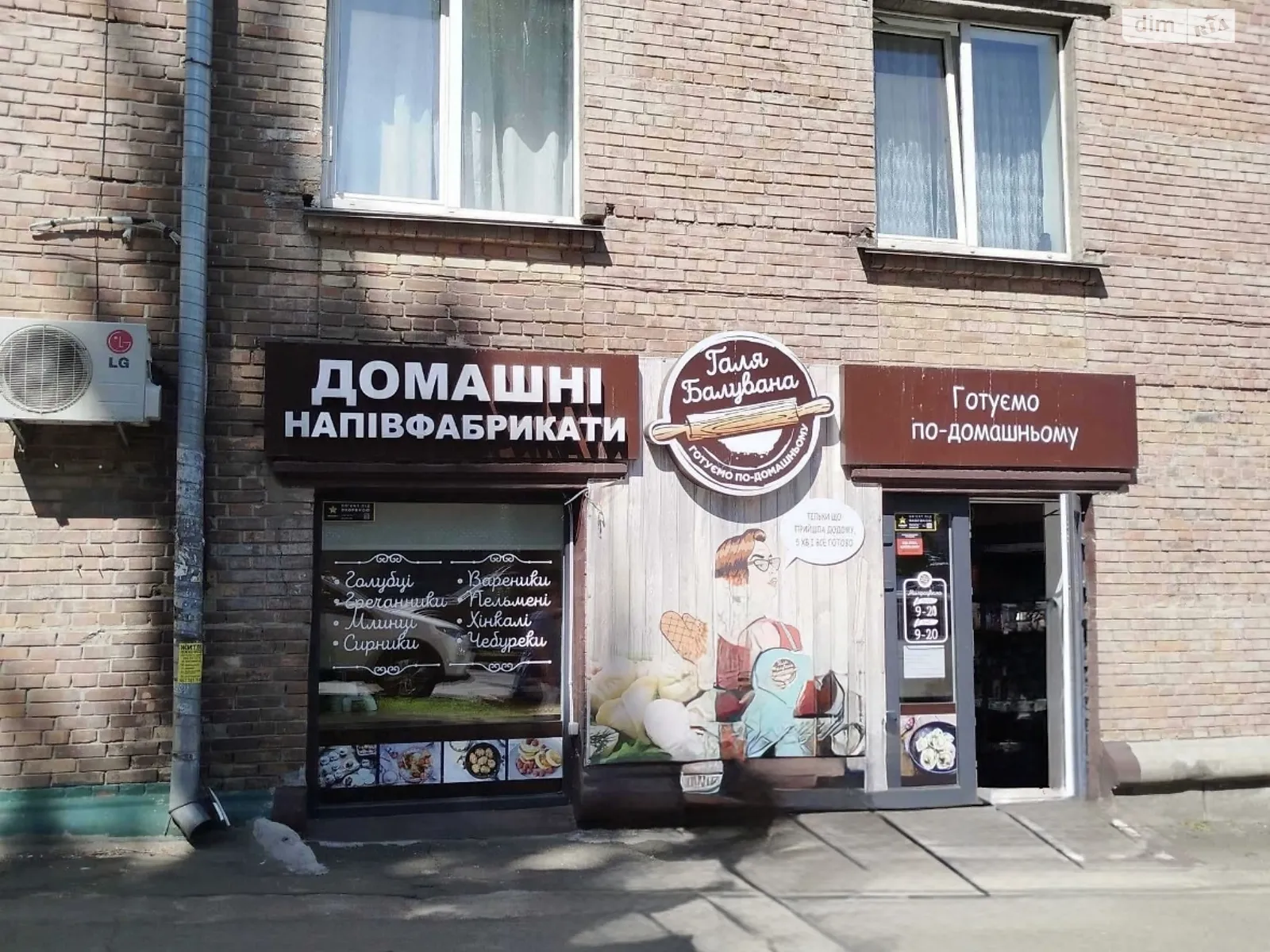 Продается помещения свободного назначения 72 кв. м в 5-этажном здании, цена: 220000 $ - фото 1