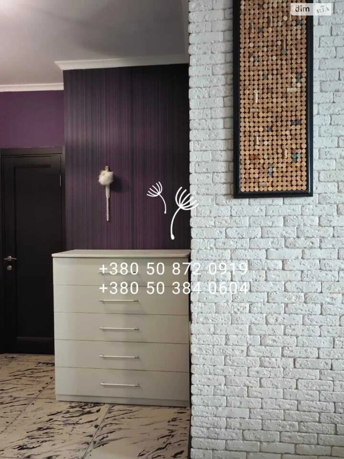 Продается 1-комнатная квартира 38.3 кв. м в Киеве, ул. Наталии Ужвий, 12 - фото 1
