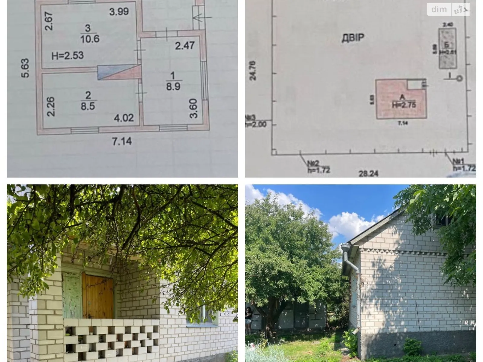 Продается одноэтажный дом 28 кв. м с мансардой, цена: 55000 $ - фото 1