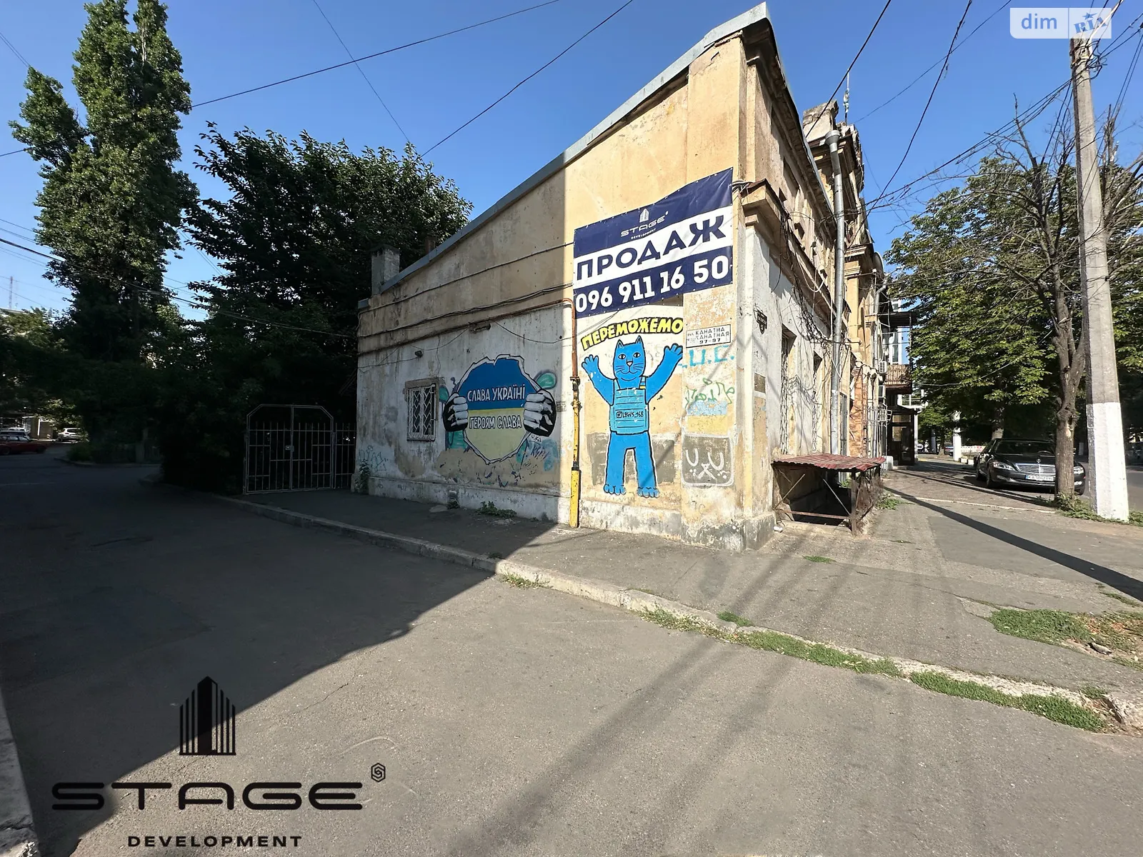ул. Канатная, 97 Приморский Одесса, цена: 45000 $ - фото 1
