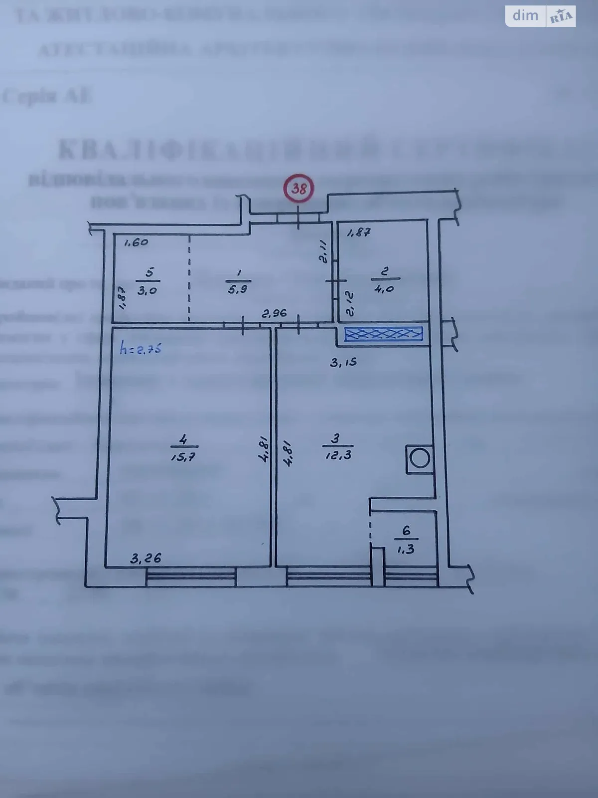 Продается 1-комнатная квартира 42.2 кв. м в Киеве, ул. Юношеская - фото 1