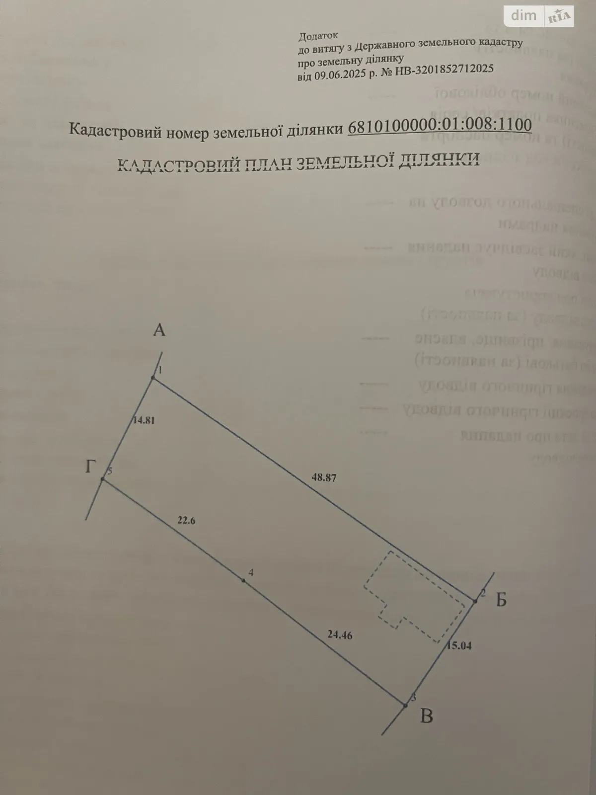 Продається земельна ділянка 0.0704 соток у Хмельницькій області, цена: 160000 $ - фото 1