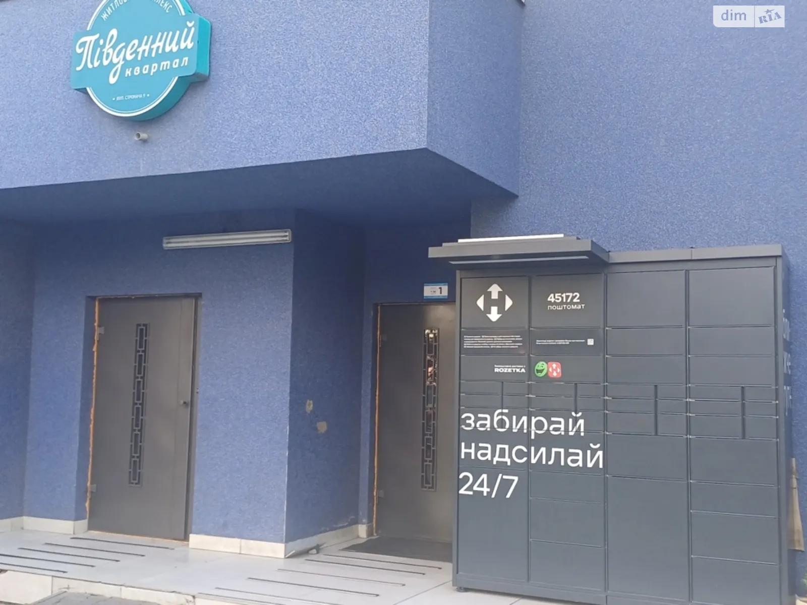 вул. Сімʼї Стешенків(Тимофія Строкача), 9 Борщагівка Київ, цена: 2000 грн - фото 1