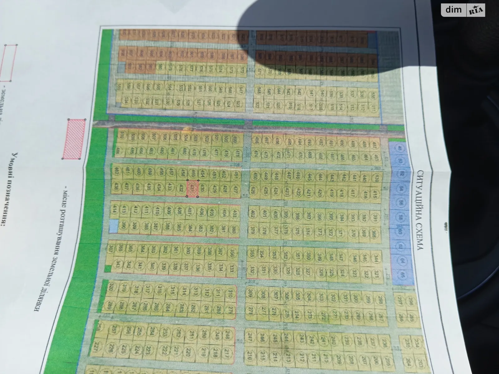 Продается земельный участок 0.06 соток в Винницкой области, цена: 31000 $ - фото 1