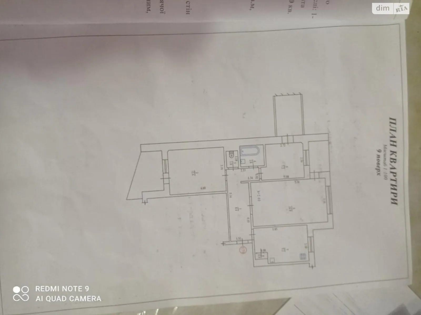 Продается 3-комнатная квартира 64 кв. м в Полтаве, ул. Героев АТО - фото 1