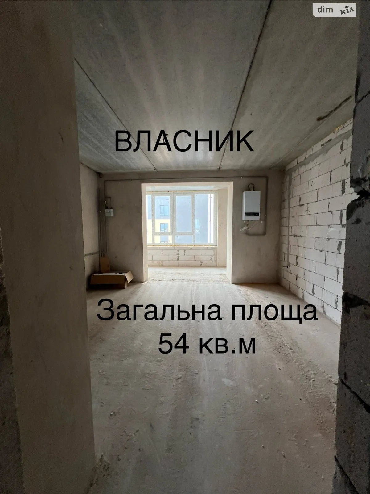 Продается 1-комнатная квартира 54 кв. м в Хмельницком, ул. Романа Шухевича(Курчатова), 8/2 - фото 1