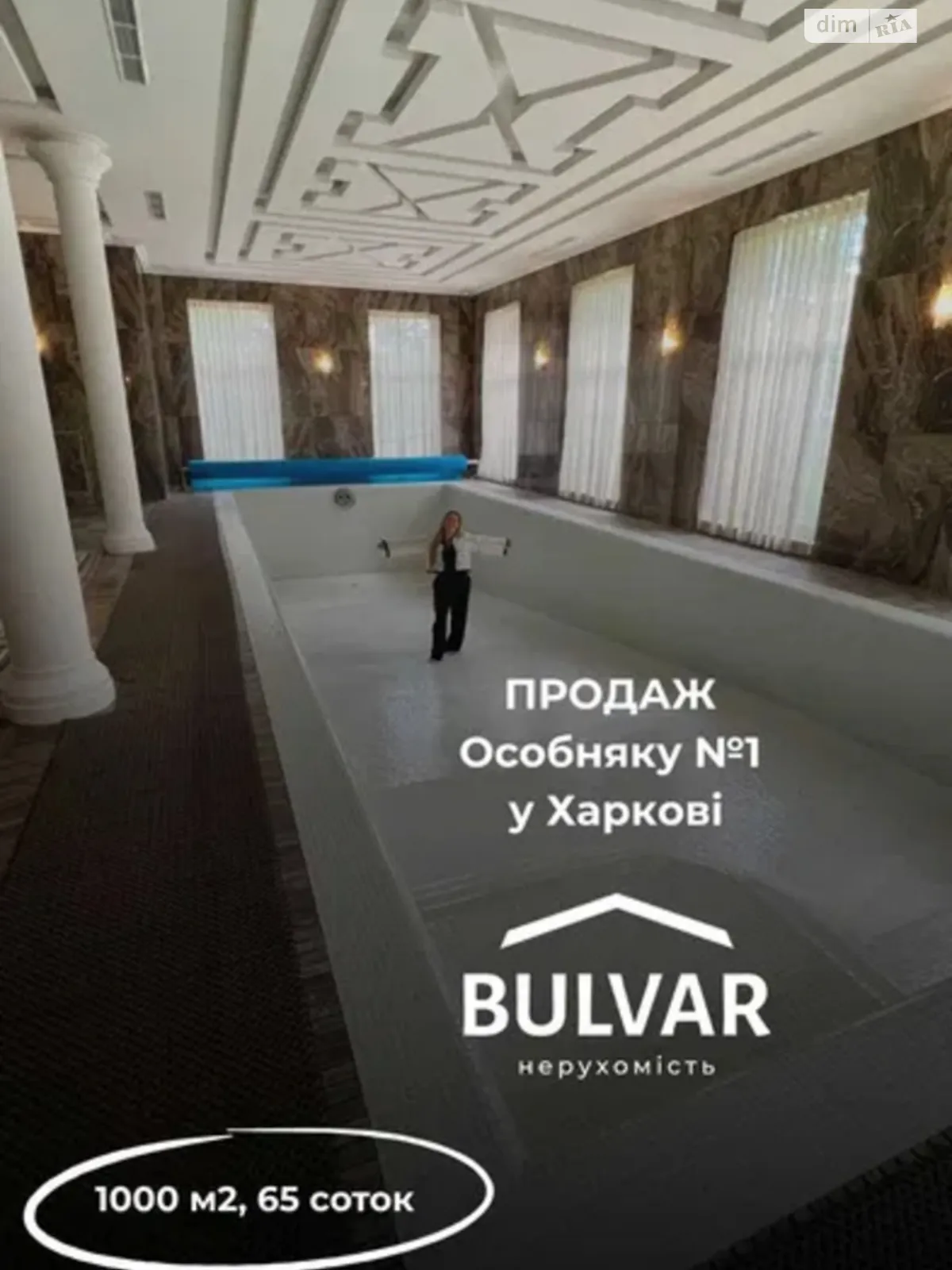 Продается дом на 5 этажа 1000 кв. м с участком, цена: 2900000 € - фото 1