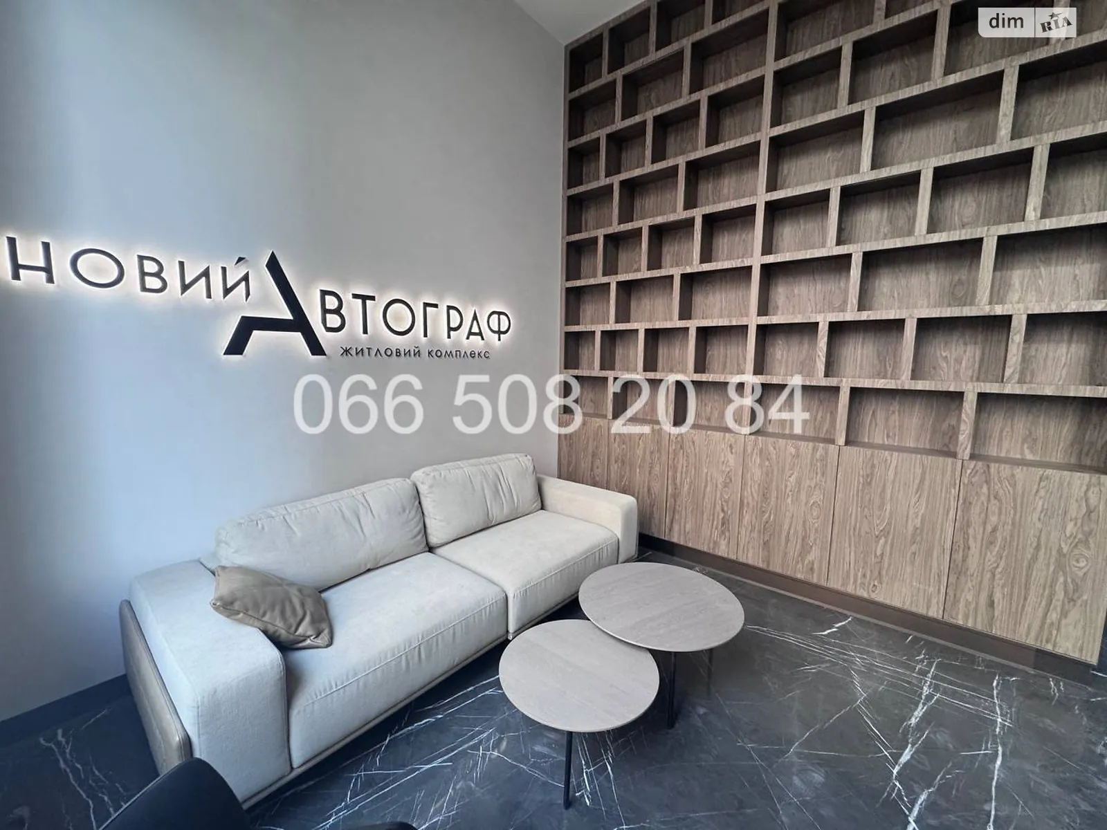 Продается 1-комнатная квартира 50.8 кв. м в Киеве, ул. Князя Романа Мстиславича(Генерала Жмаченко), 22А - фото 1