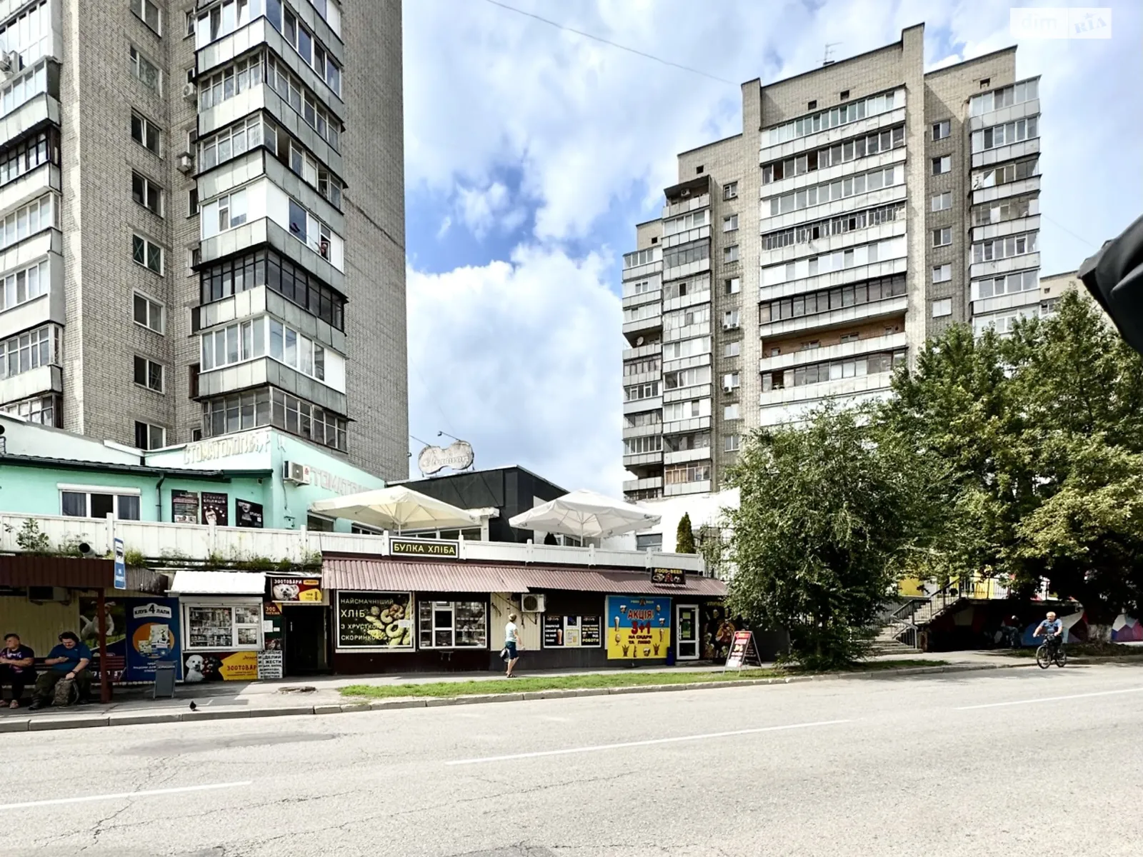 ул. Золочевская, 23 Залютино Харьков, цена: 10500 $ - фото 1
