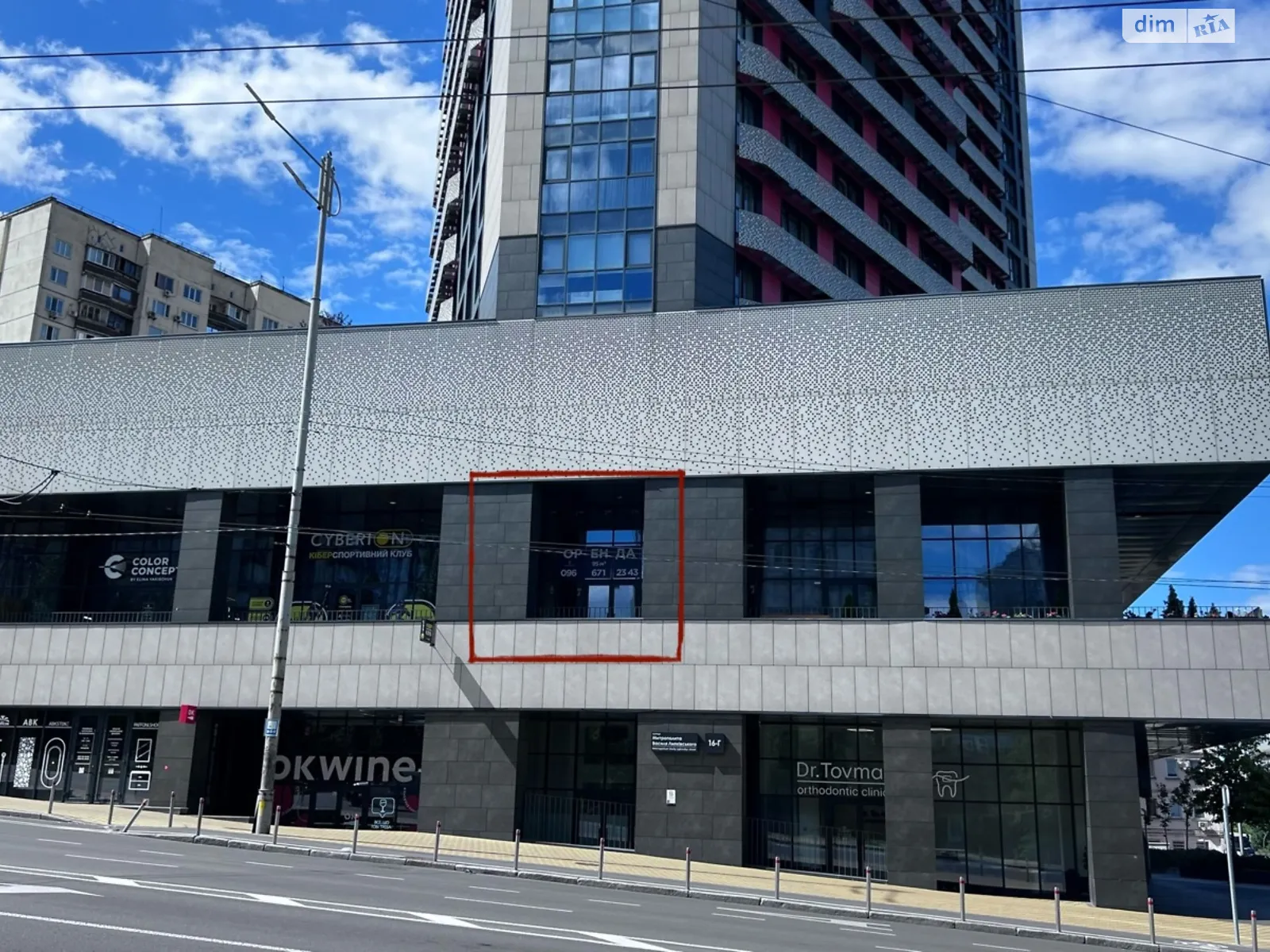 Сдается в аренду офис 99.12 кв. м в бизнес-центре, цена: 35000 грн - фото 1