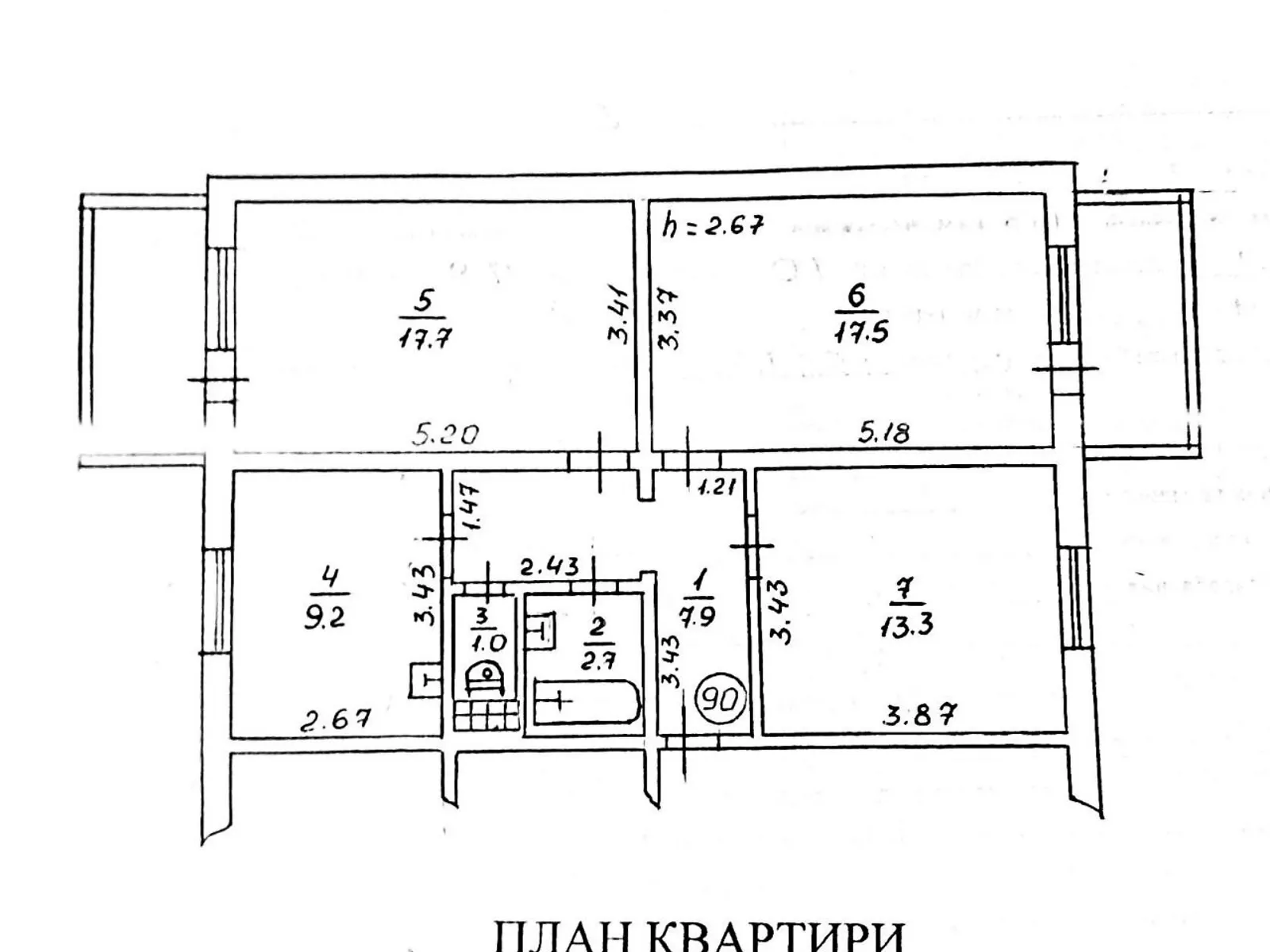 Продается 3-комнатная квартира 72.3 кв. м в Борисполе, ул. Владимира Момота(Горького), 48 - фото 1