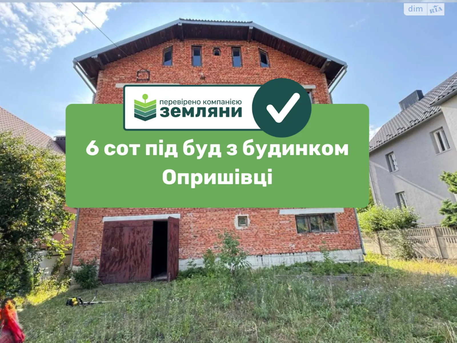 Продается земельный участок 6.68 соток в Ивано-Франковской области, цена: 158500 $ - фото 1