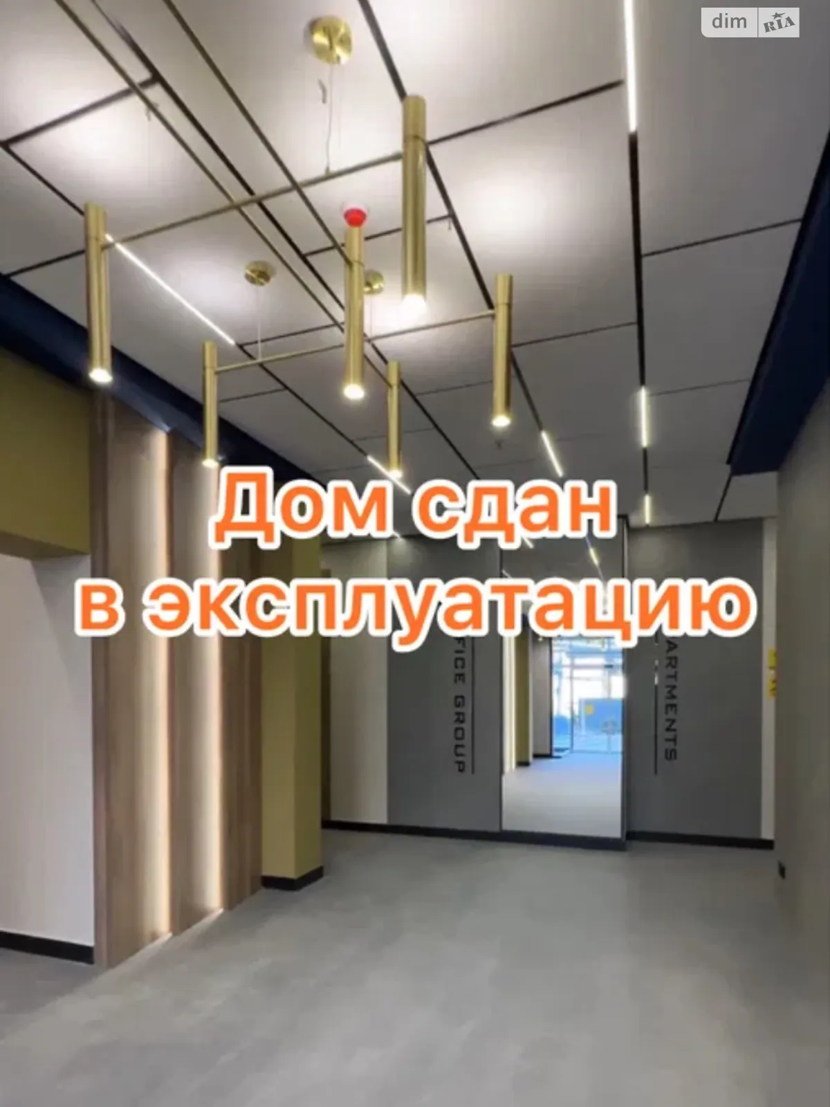Продается 1-комнатная квартира 25 кв. м в Одессе, ул. Софиевская, 1А - фото 1
