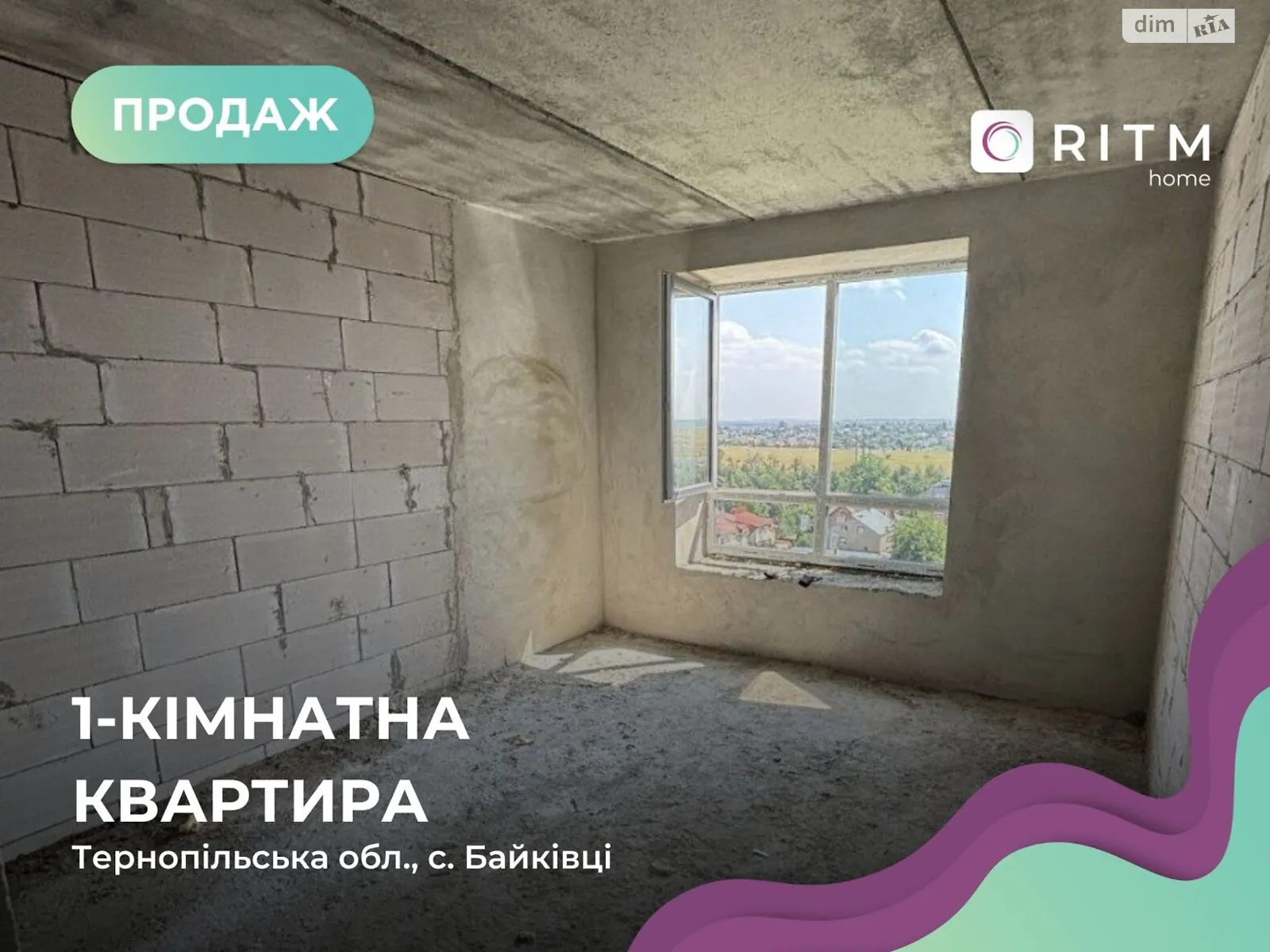 Продається 1-кімнатна квартира 49.3 кв. м у Байківці, пров. Дубовецький - фото 1