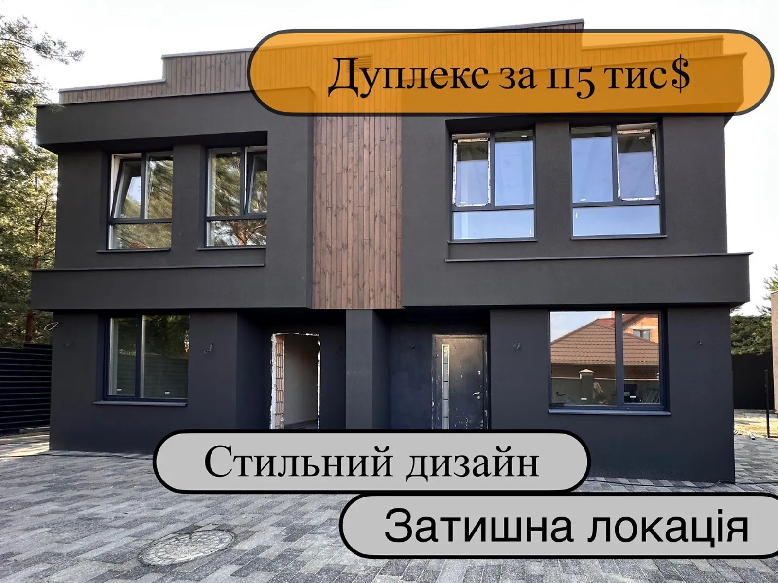 ул. Прорезная, 3/5 Софиевская Борщаговка, цена: 115000 $ - фото 1