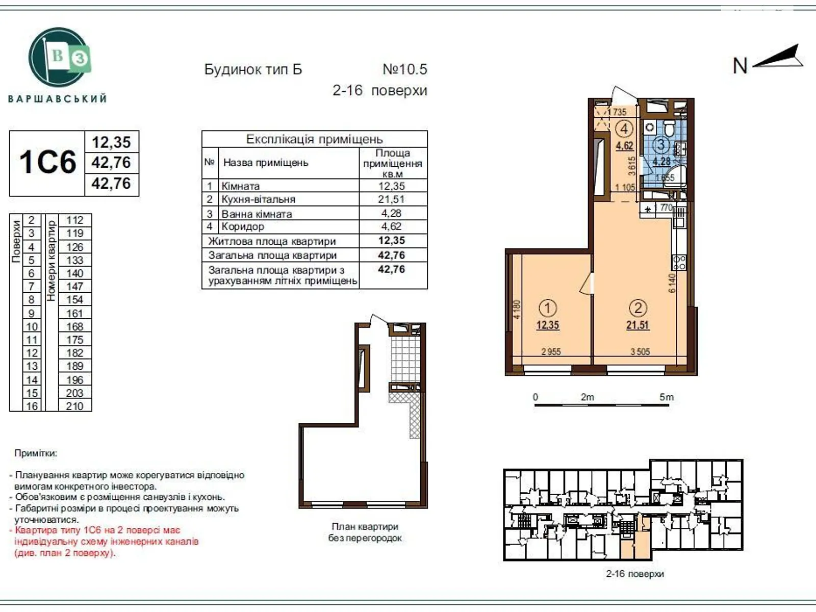 Продается 1-комнатная квартира 43 кв. м в Киеве, ул. Всеволода Змиенко, 34/21 - фото 1
