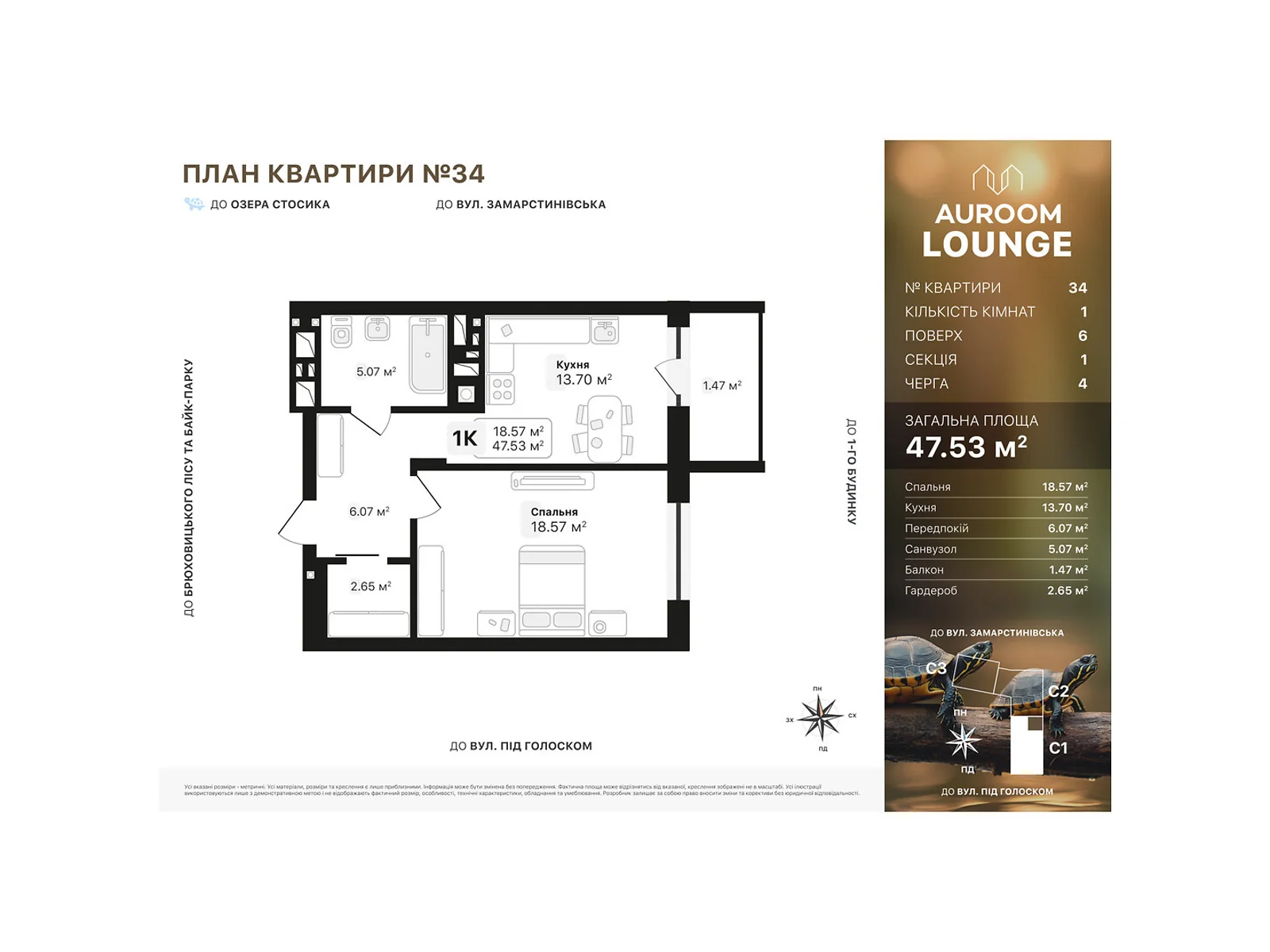 Продается 1-комнатная квартира 47.53 кв. м в Львове, пер. Заозерный - фото 1