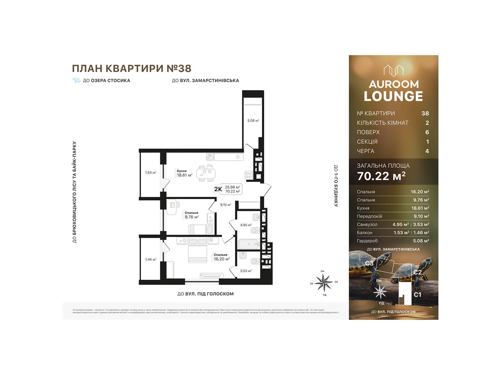 Продається 2-кімнатна квартира 70.22 кв. м у Львові, пров. Заозерний - фото 1