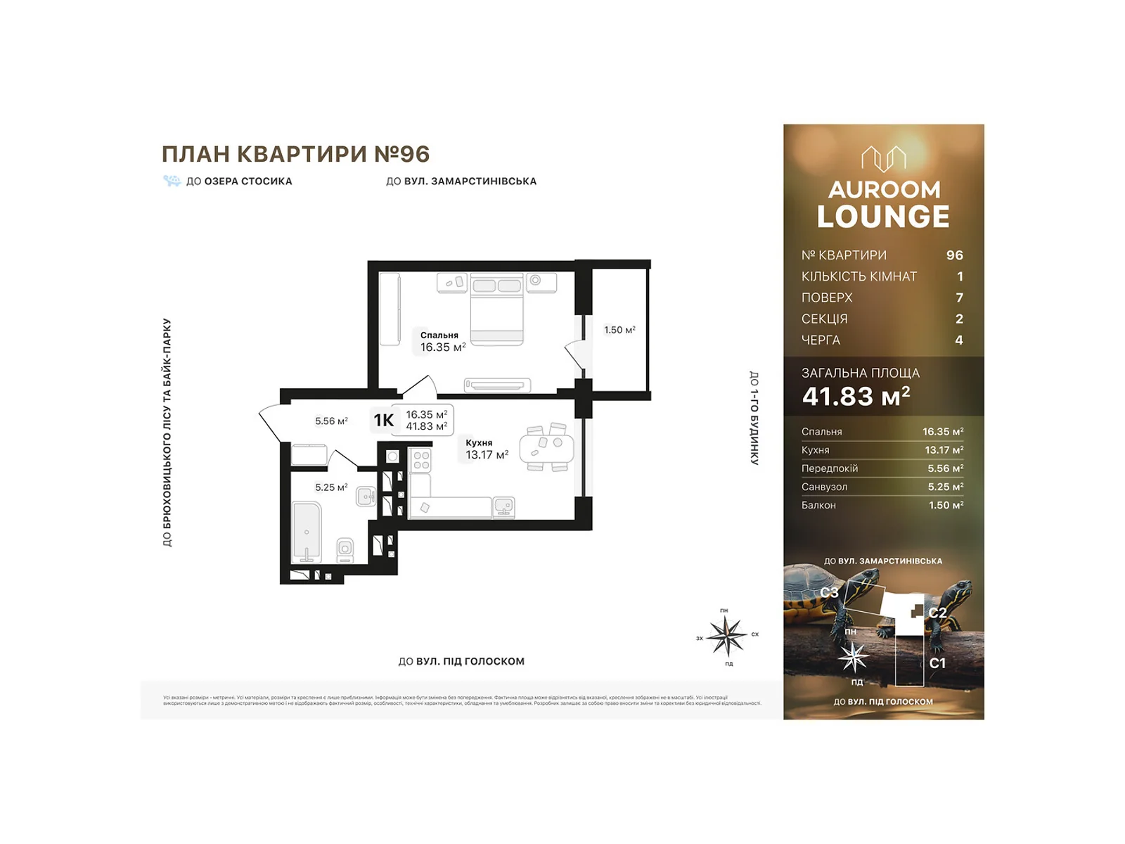 Продається 1-кімнатна квартира 41.83 кв. м у Львові, цена: 59608 $ - фото 1