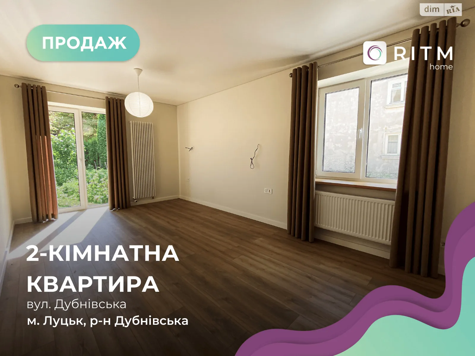 2-комнатная квартира 50 кв. м в Луцке, ул. Дубновская - фото 1
