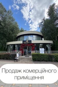 Продажа коммерческого помещения, Луцк, р‑н. 33 микрорайон, Соборности проспект, дом 1В