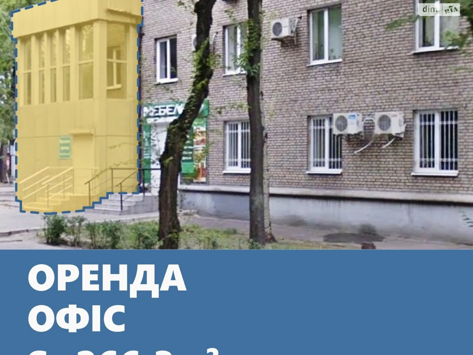 Сдается в аренду офис 266.3 кв. м в бизнес-центре, цена: 33000 грн - фото 1