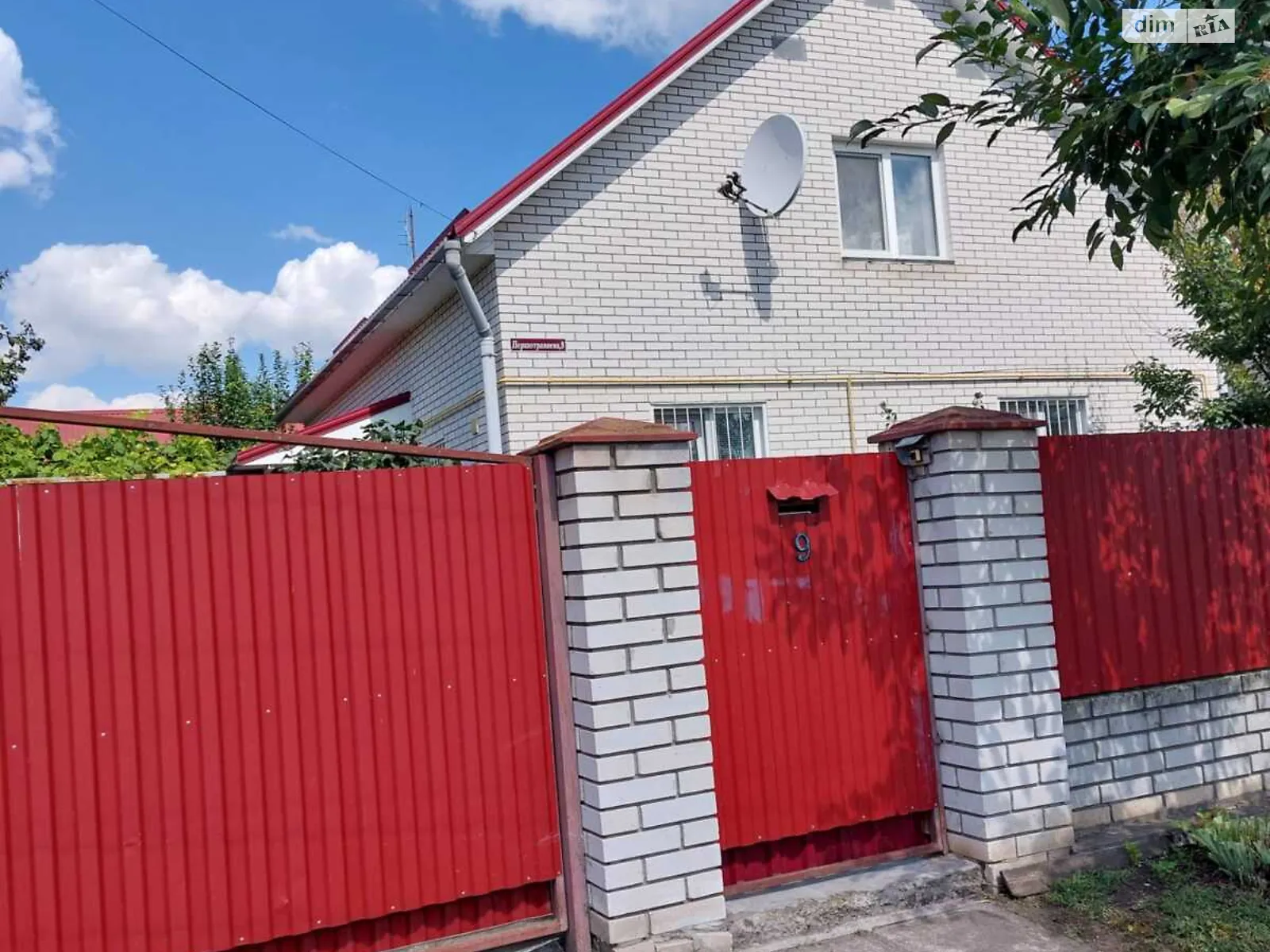 ул. Соборная, 9 Узин, цена: 100000 $ - фото 1