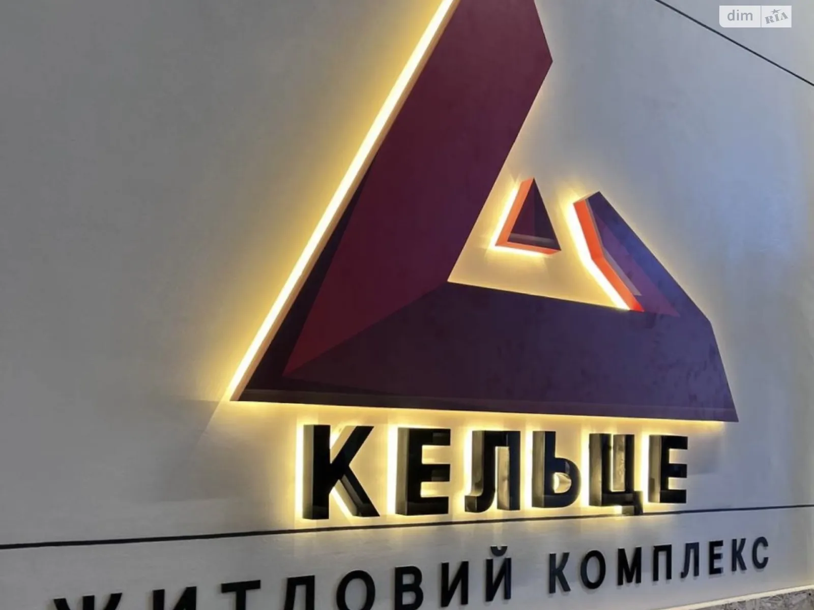 Продается 2-комнатная квартира 77 кв. м в Зарванцах, ул. Рыбацкая - фото 1
