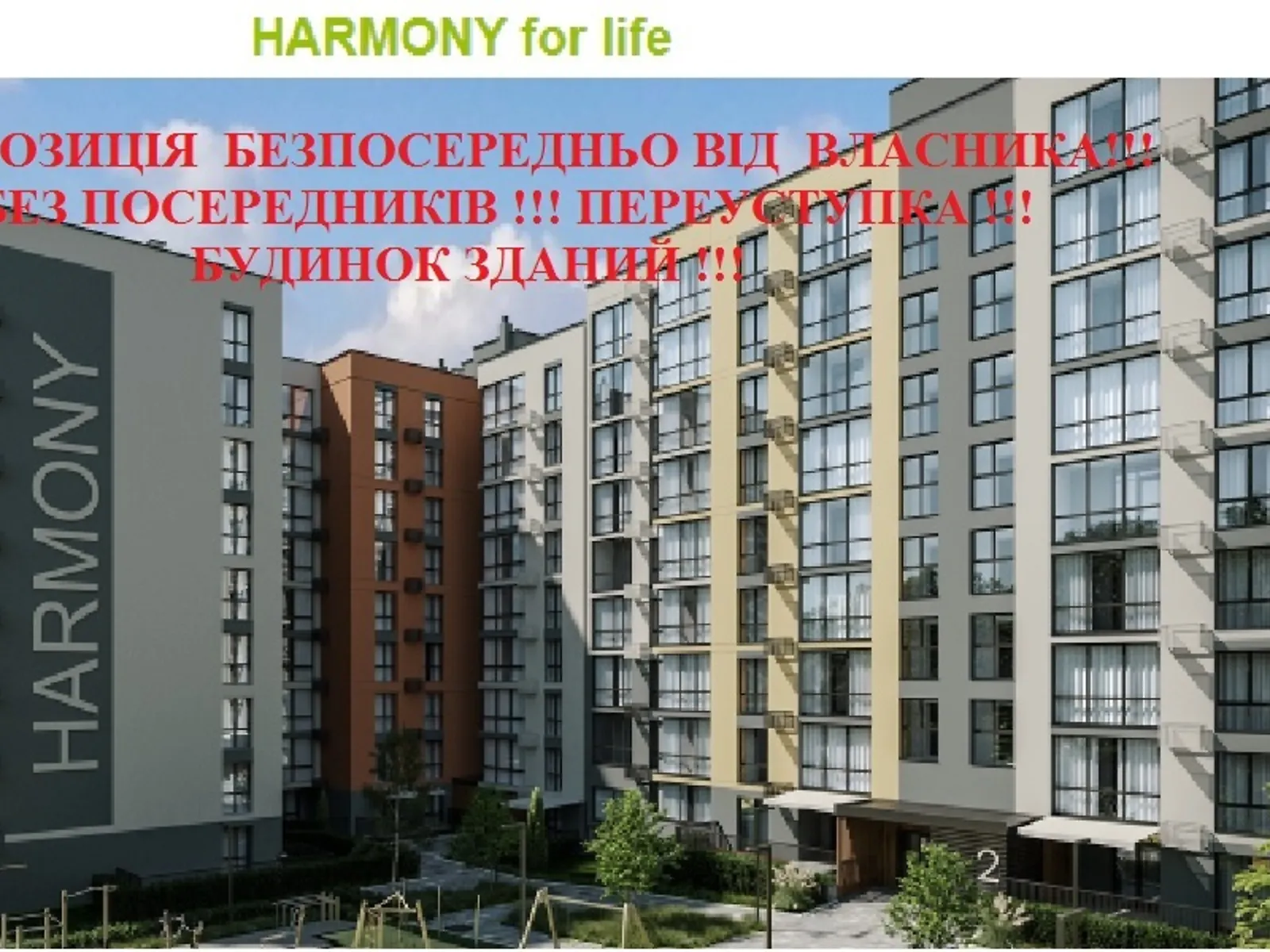 Продается 1-комнатная квартира 49.4 кв. м в Хмельницком, ул. Тернопольская, 13/6А - фото 1
