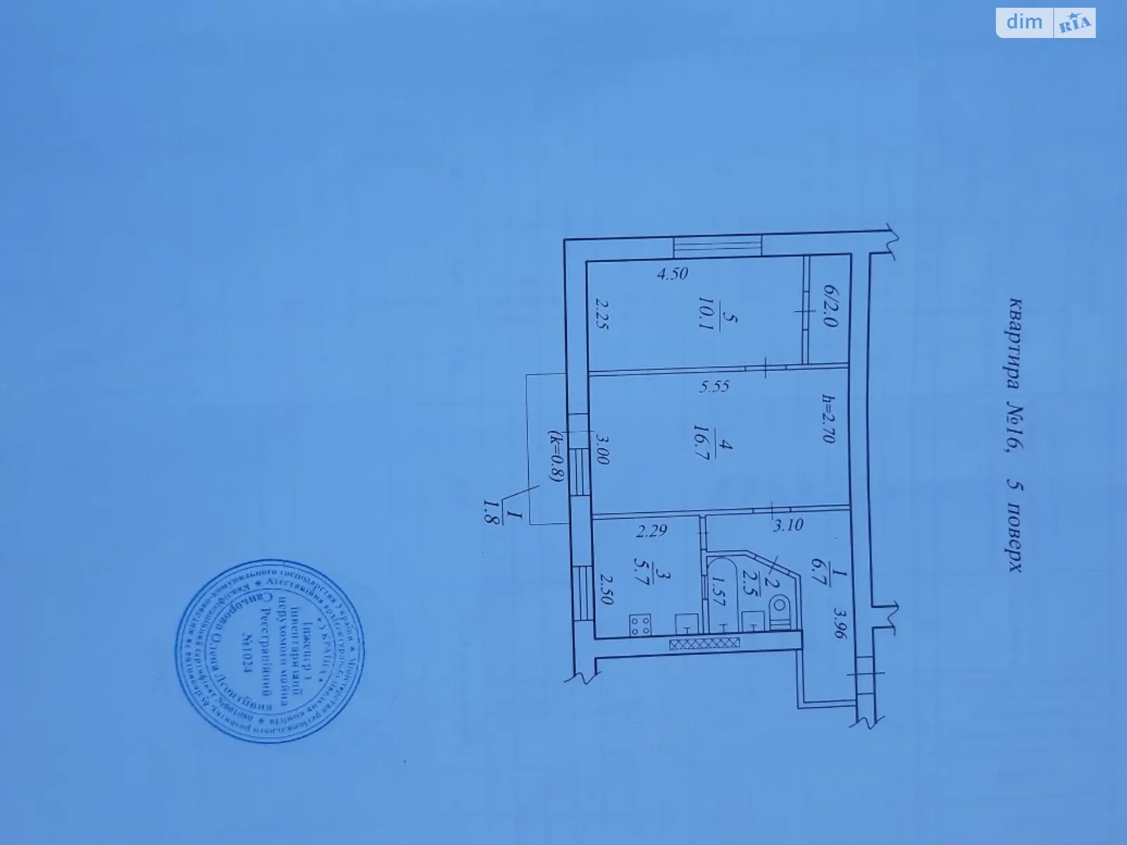 Продается 2-комнатная квартира 45.5 кв. м в Днепре, ул. Философская, 27 - фото 1