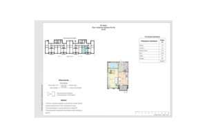 Куплю квартиру без посредников