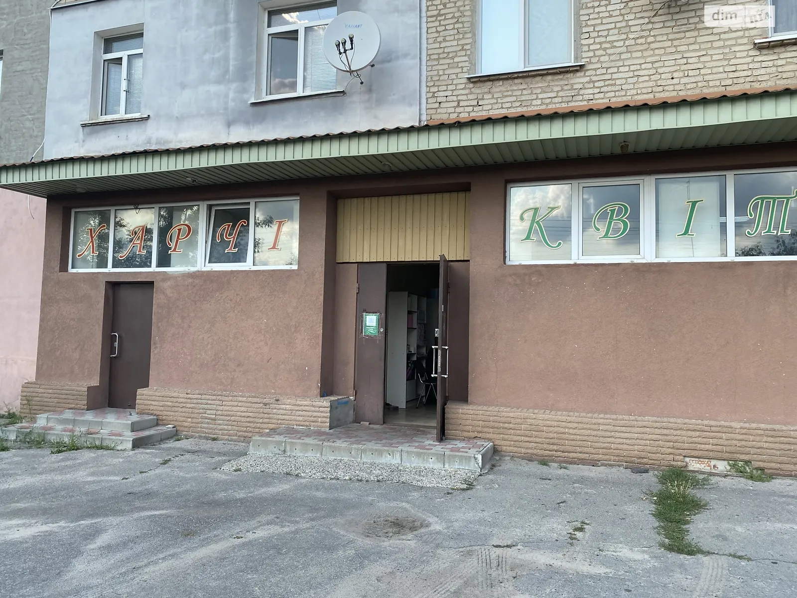 ул. Сидоренковская, 36/1 корпус 6 Качановка Харьков Левада, цена: 52000 $ - фото 1