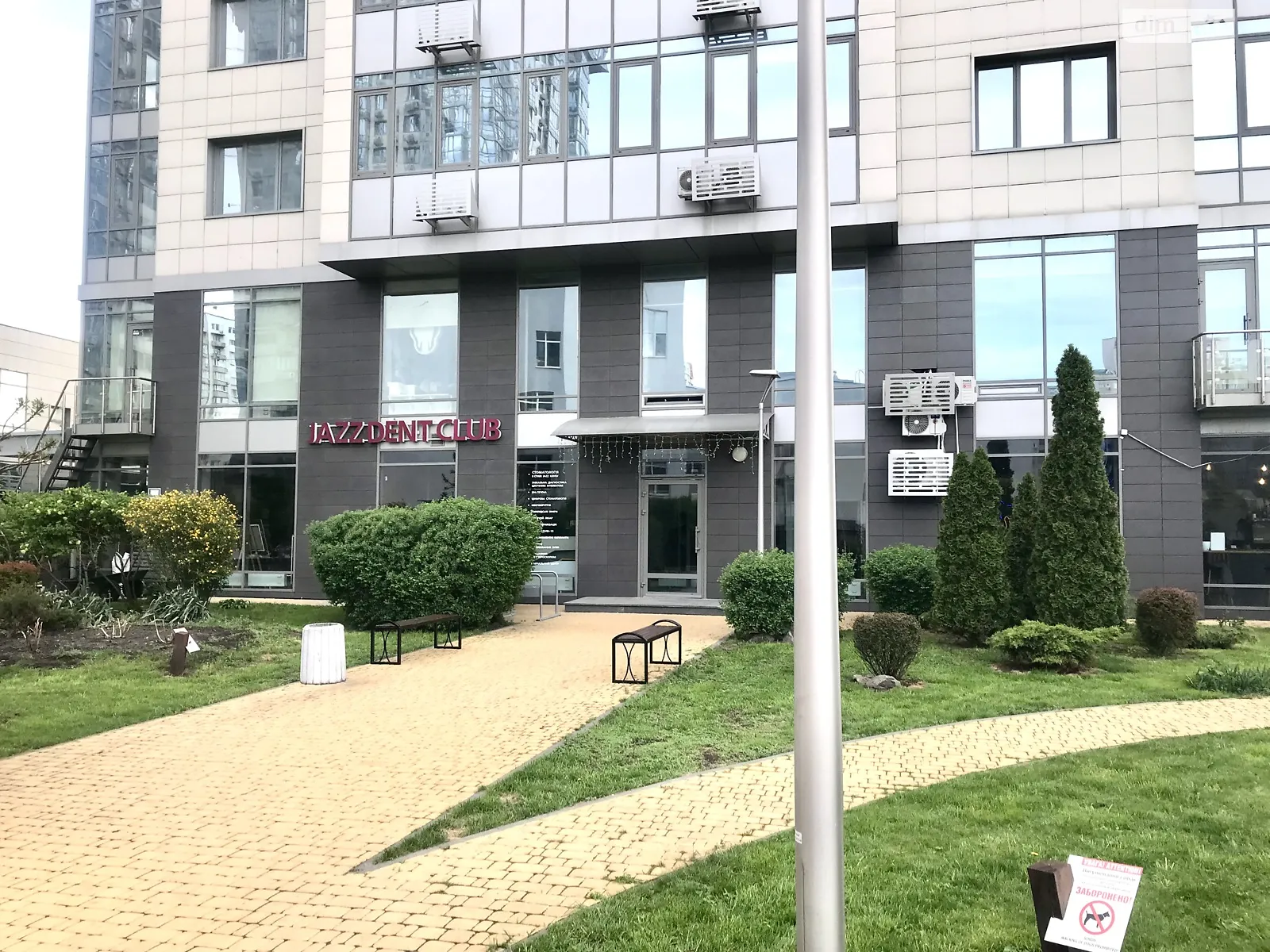 Продается 3-комнатная квартира 128 кв. м в Киеве, ул. Трускавецкая, 2А - фото 1