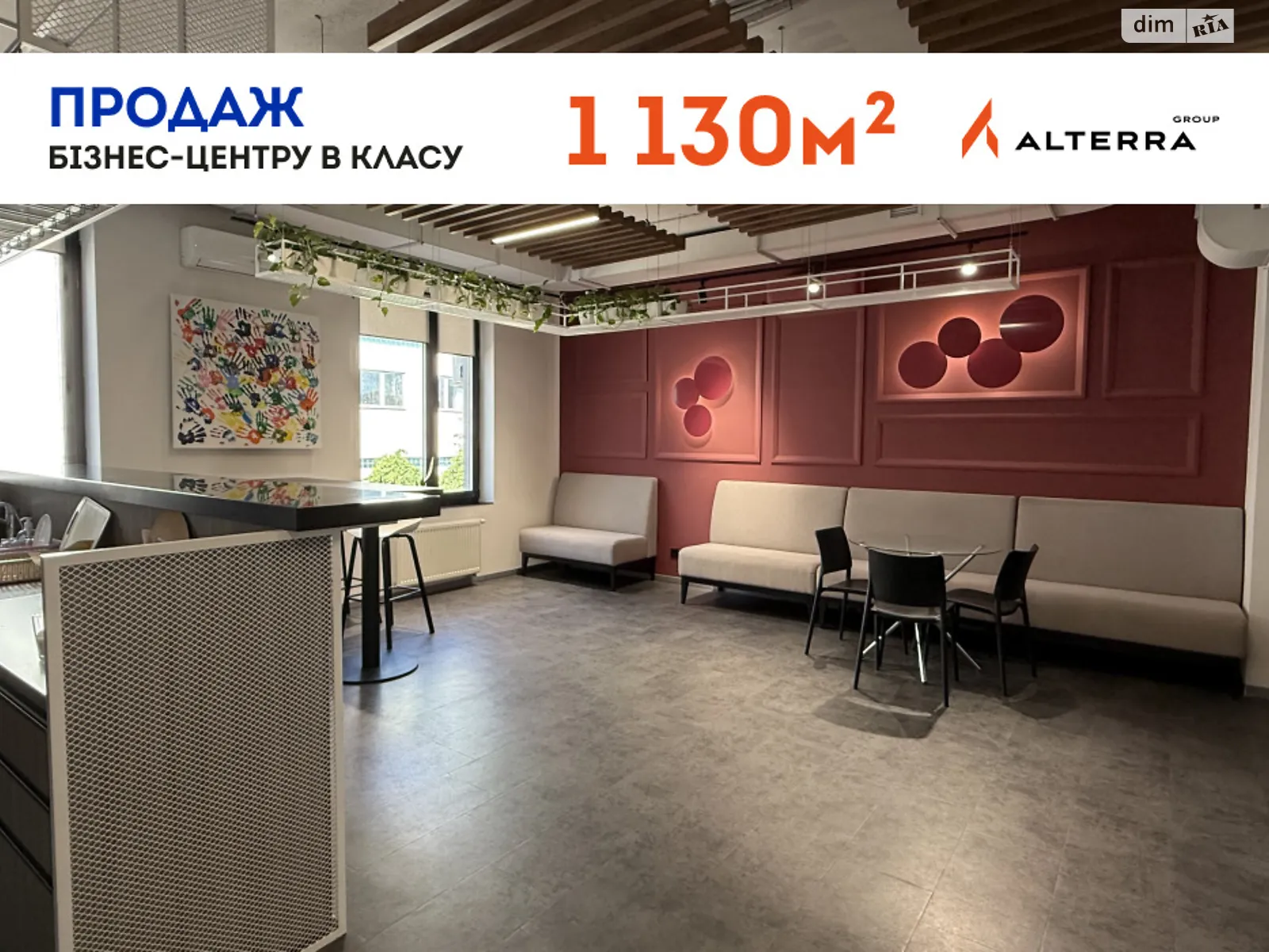 Продается офис 1130 кв. м в бизнес-центре, цена: 1400000 $ - фото 1