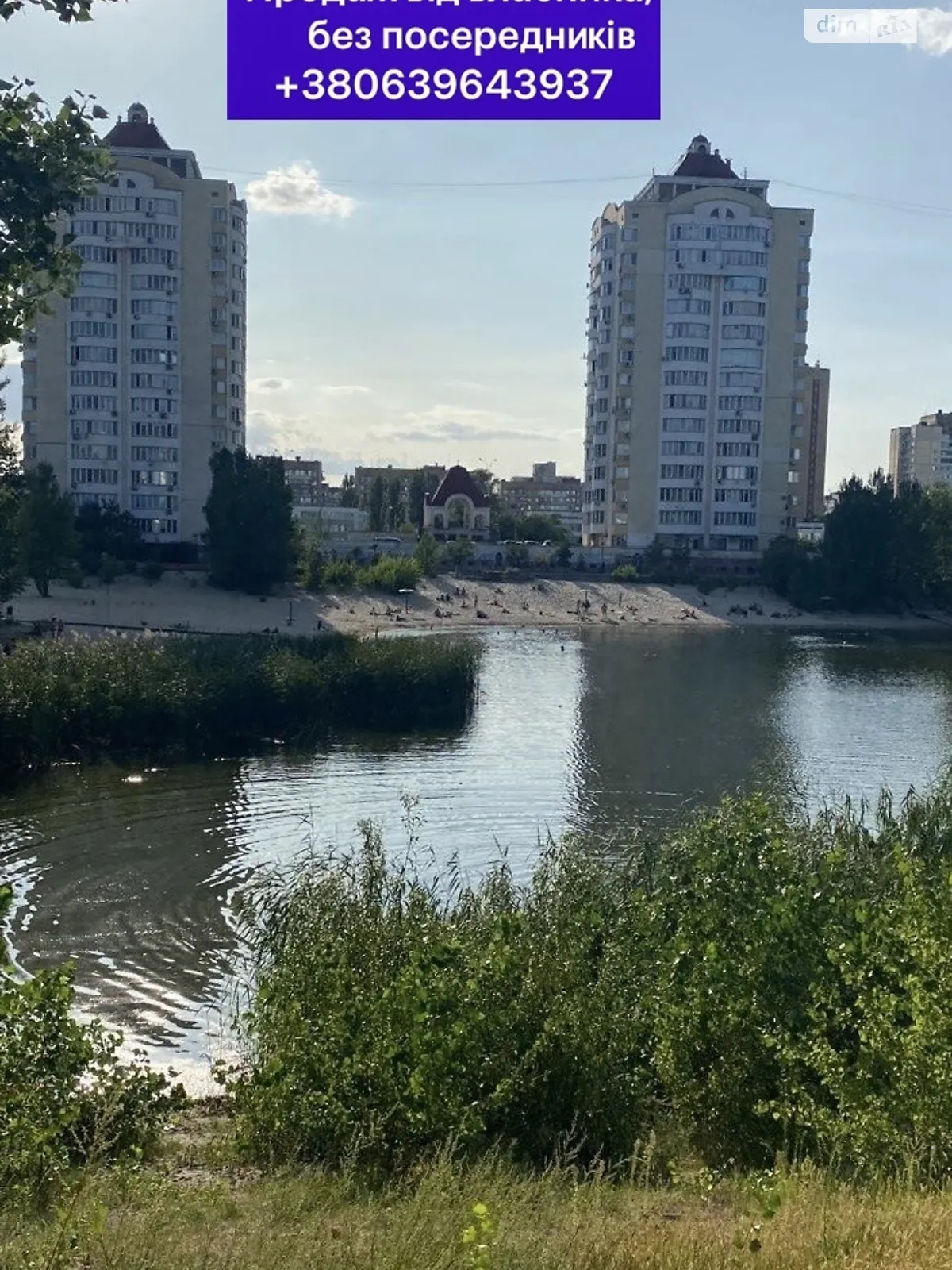 Продается 2-комнатная квартира 75 кв. м в Киеве, просп. Владимира Ивасюка, 43Г - фото 1