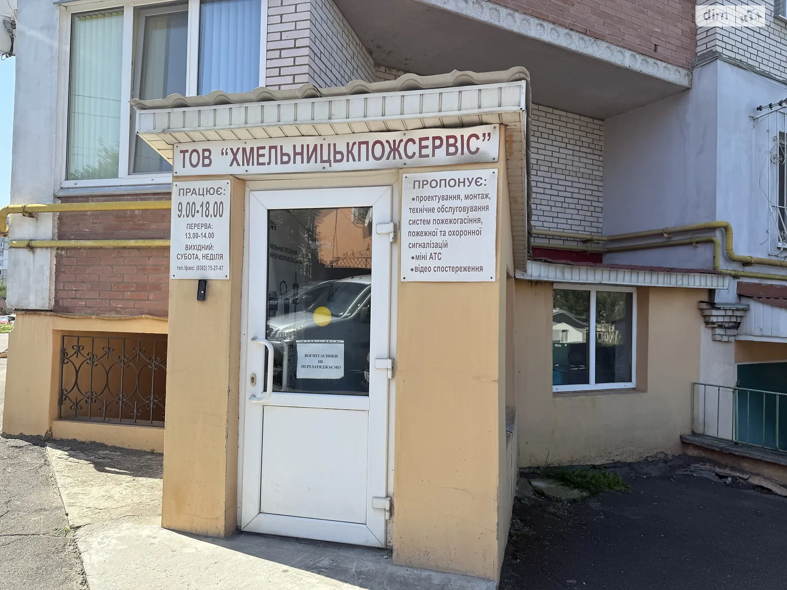 Продається офіс 65.4 кв. м в бізнес-центрі, цена: 49000 $ - фото 1