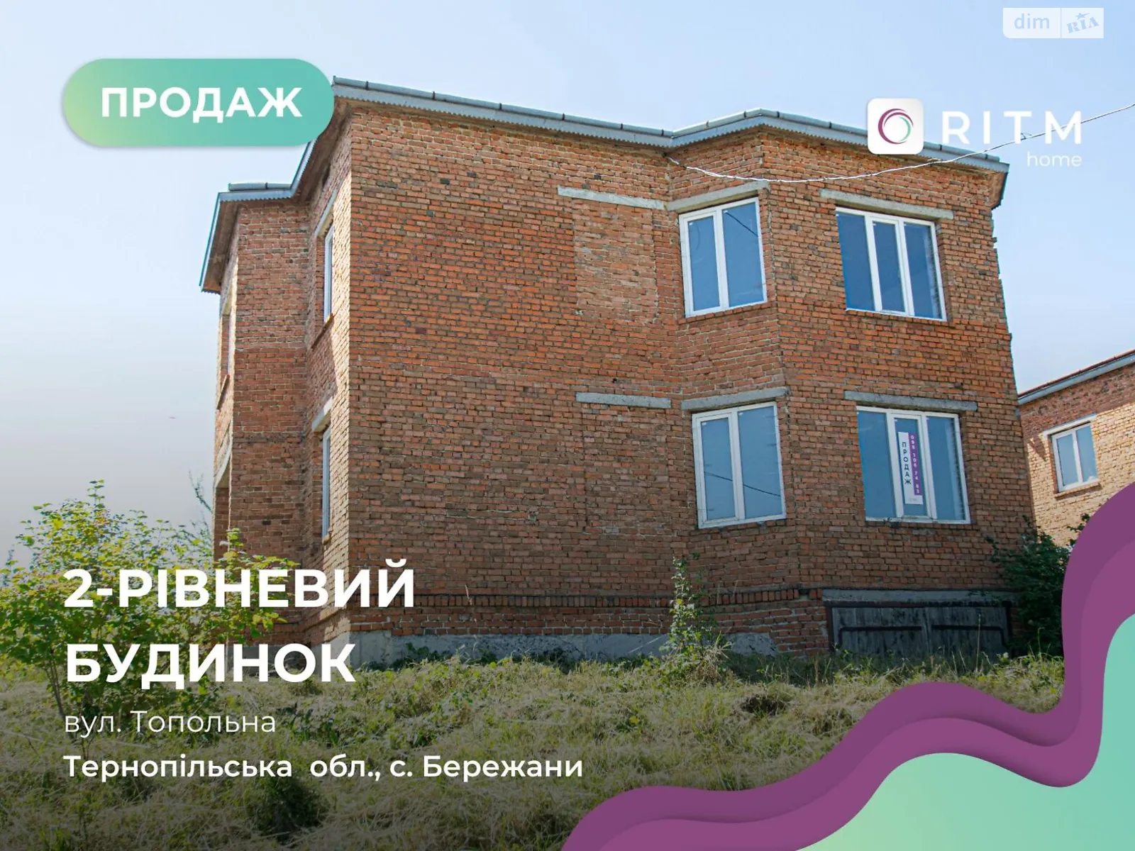 Продается дом на 2 этажа 200 кв. м с садом, цена: 38000 $ - фото 1