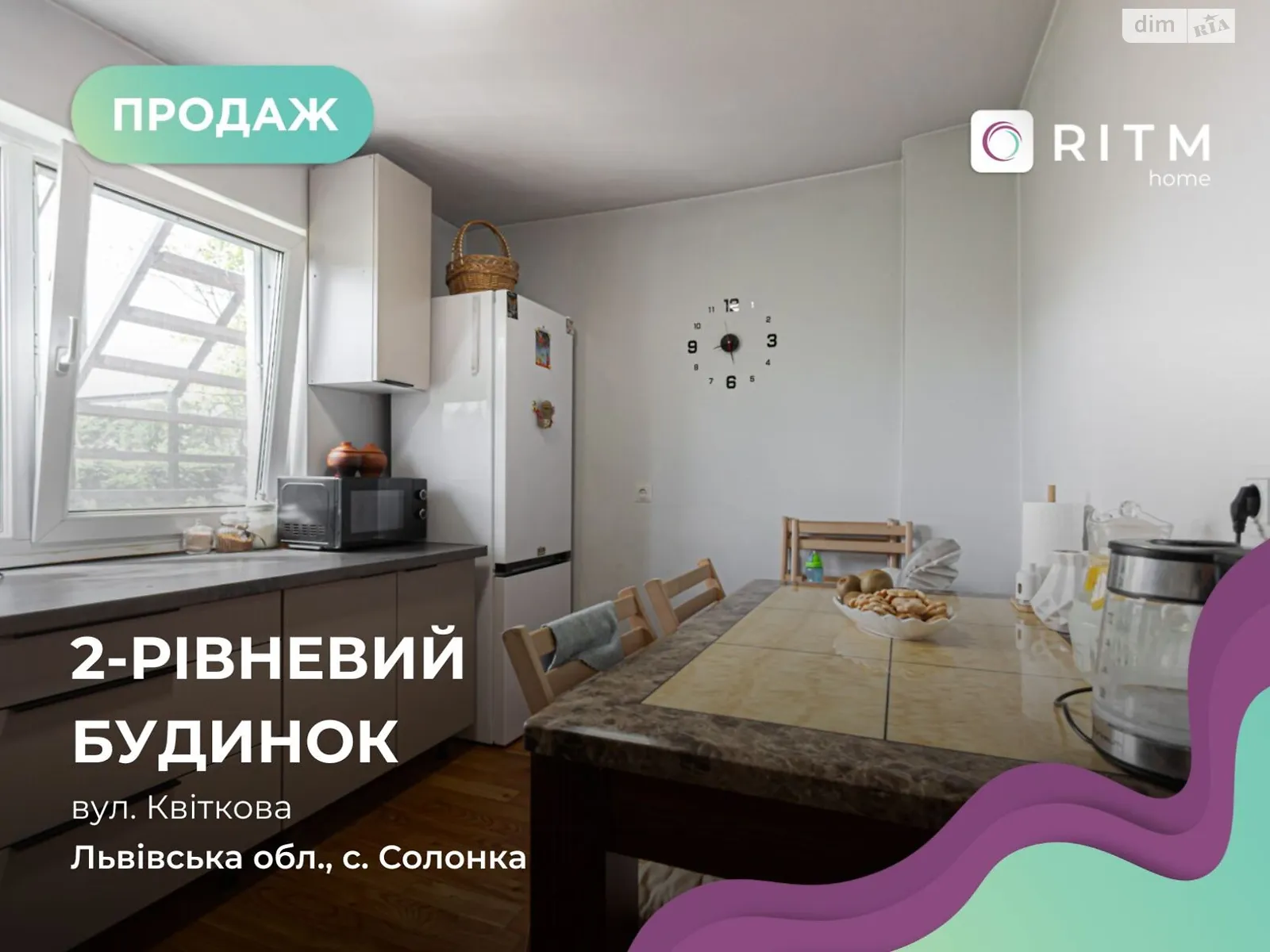 Продается одноэтажный дом 41 кв. м с террасой, цена: 59000 $ - фото 1