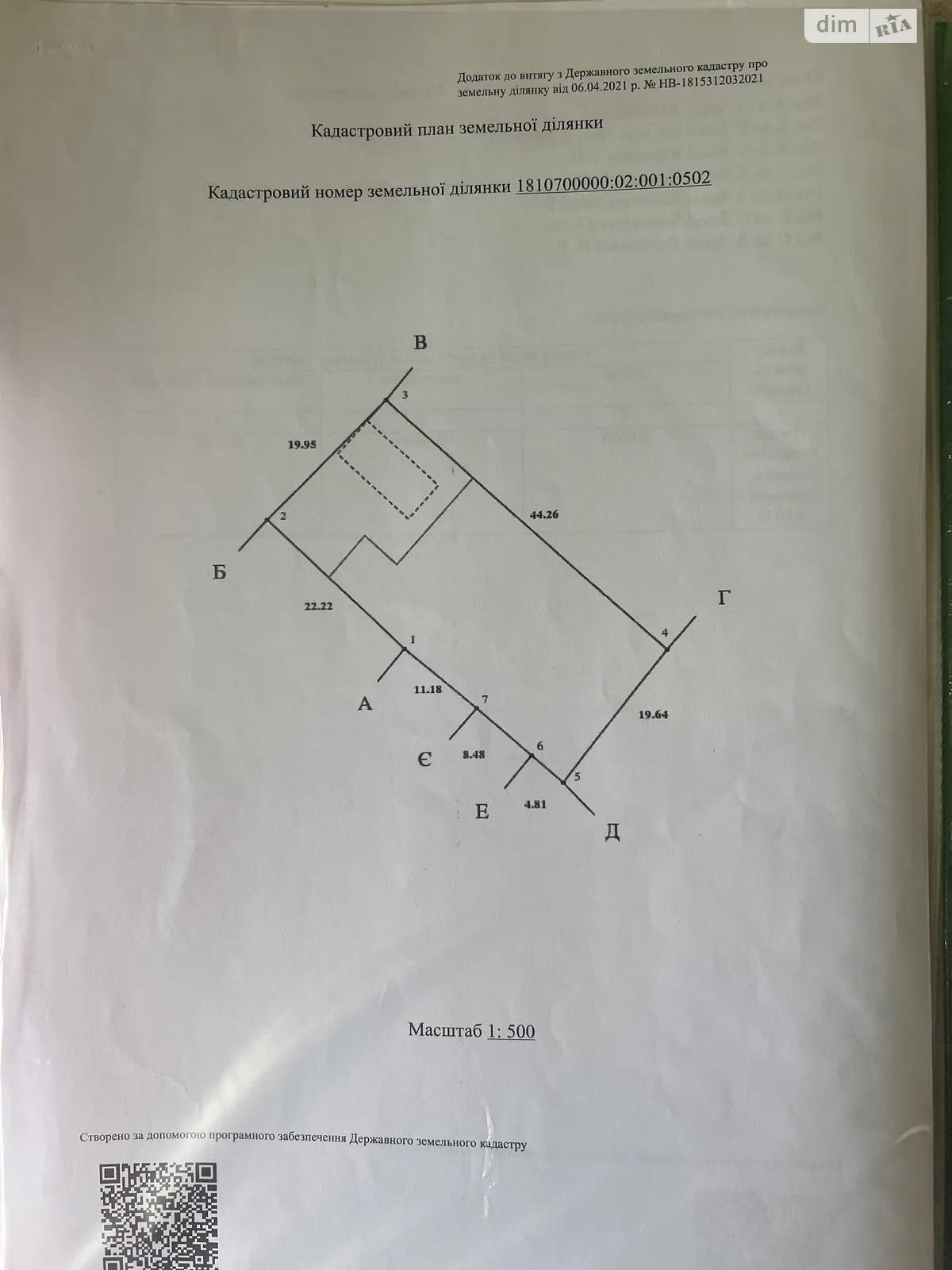 Продается земельный участок 9.13 соток в Житомирской области, цена: 13500 $ - фото 1
