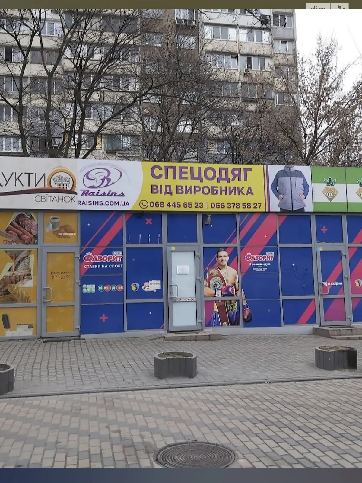 вул. Копилівська, 1/2 Куренівка Київ, цена: 27000 $ - фото 1