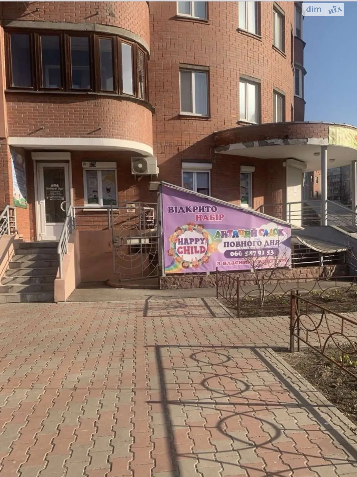 вул. Ахматової Анни, 13 Позняки Київ, цена: 200000 $ - фото 1