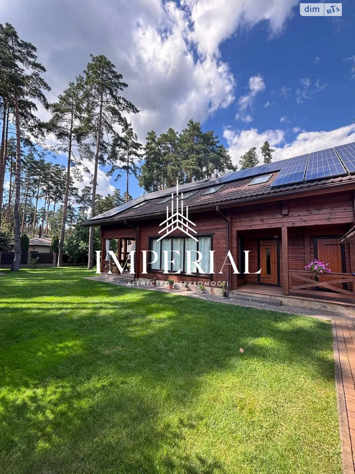 Продається будинок 2 поверховий 208.3 кв. м з садом, цена: 320000 $ - фото 1