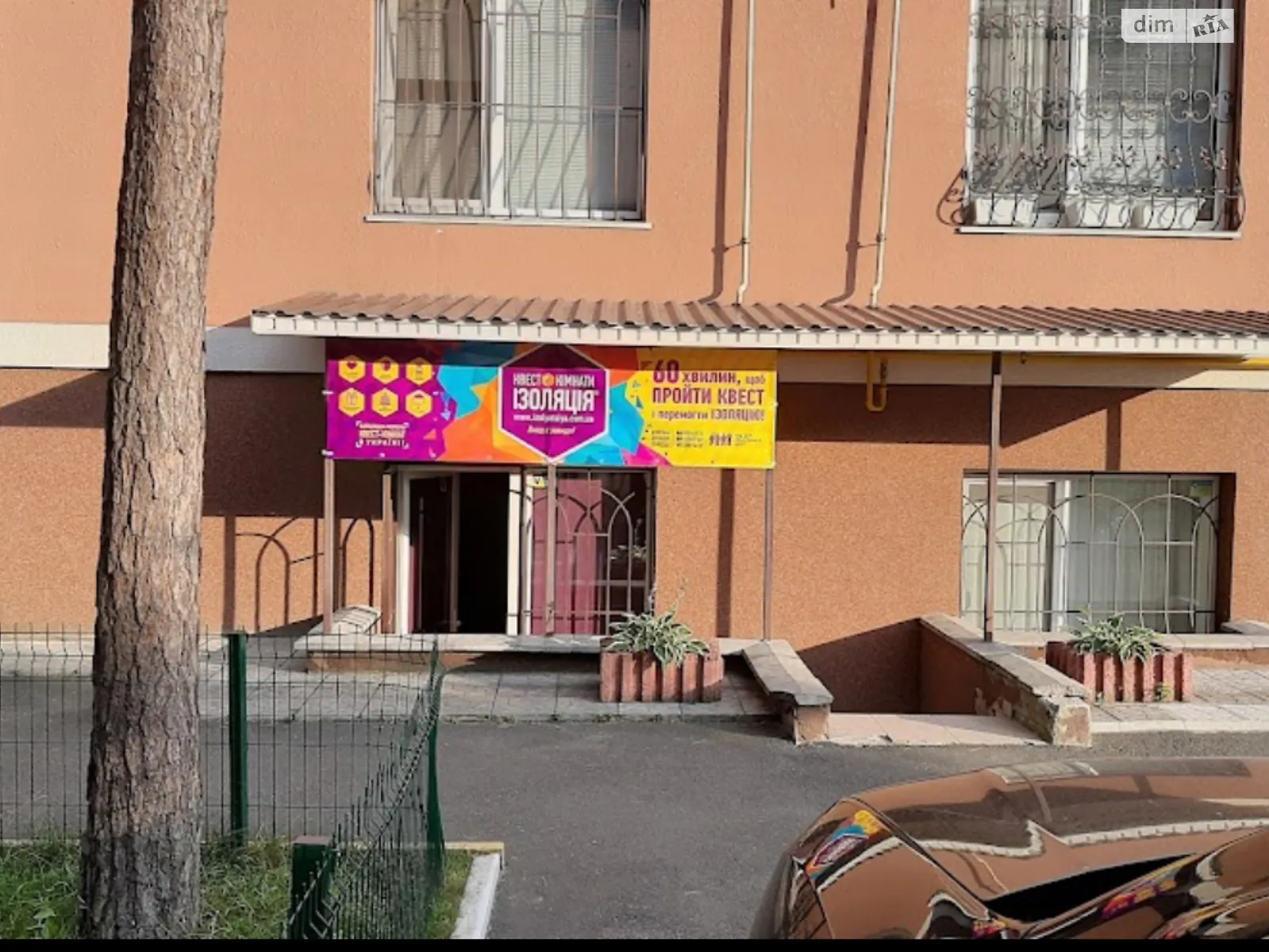 вул. Єрощенка(Островського) Ірпінь, цена: 73000 $ - фото 1