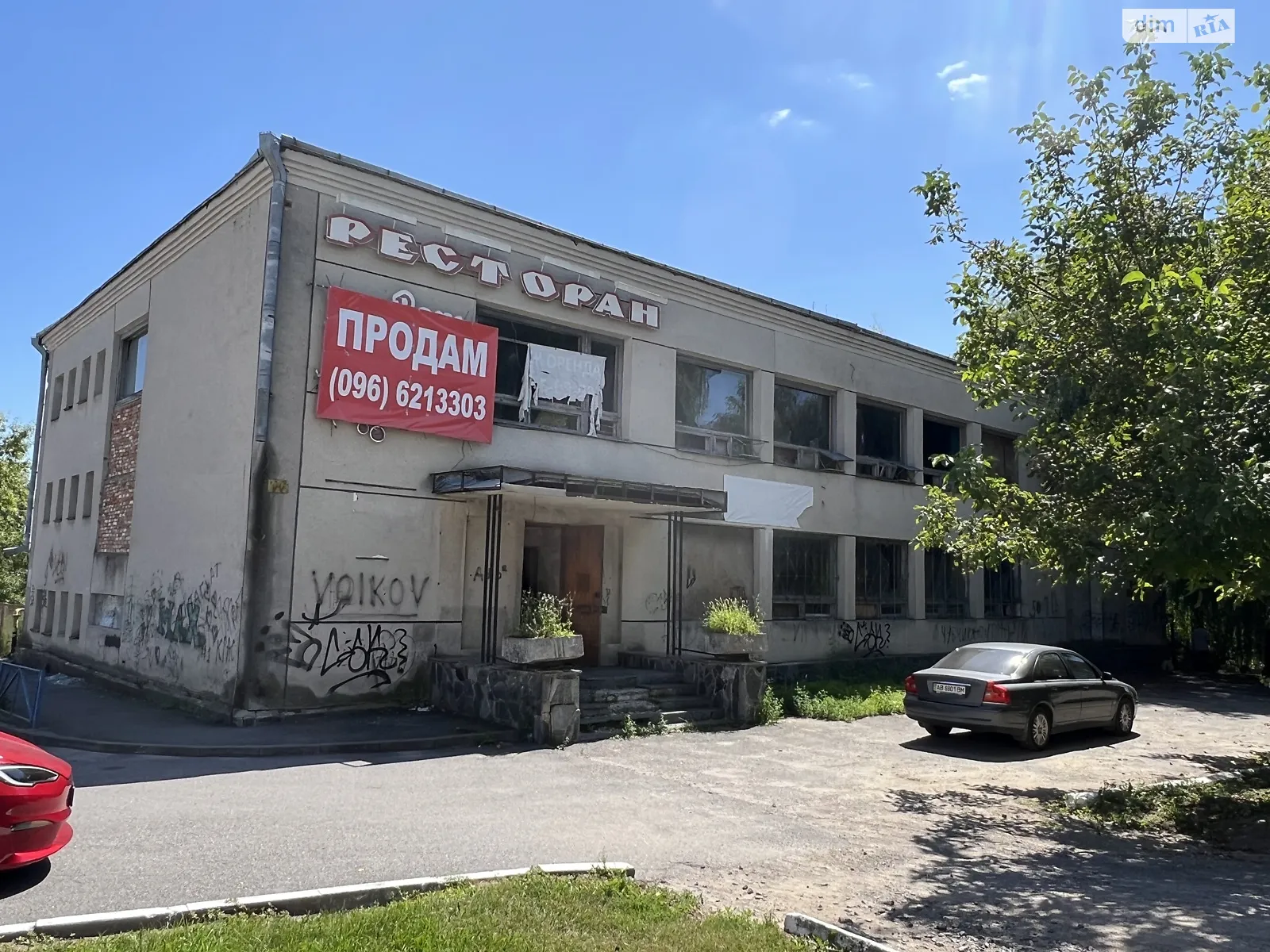 Продается объект сферы услуг 1134 кв. м в 2-этажном здании, цена: 360000 $ - фото 1