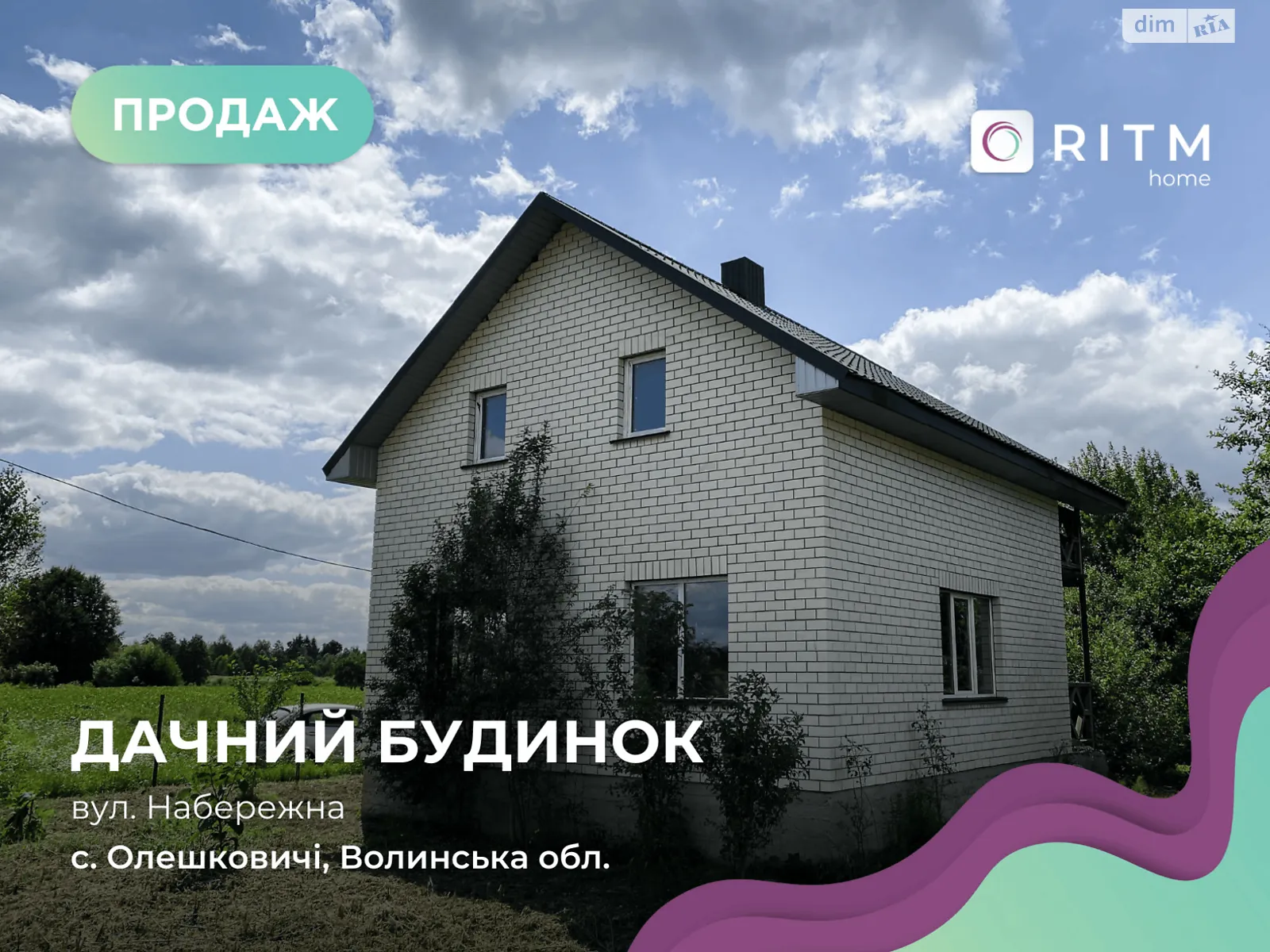 Продается одноэтажный дом 70 кв. м с мансардой, цена: 17000 $ - фото 1