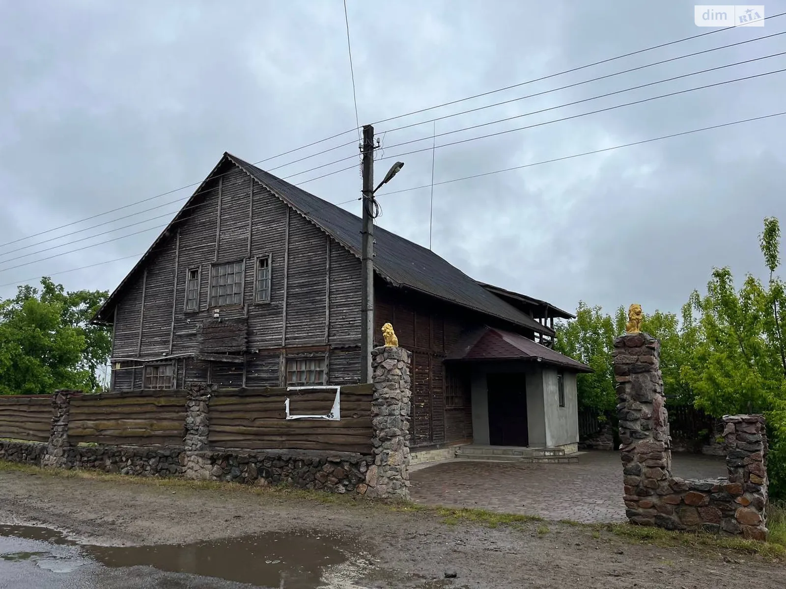 ул. Независимости, 54 Городище (Березно), цена: 12950 грн - фото 1